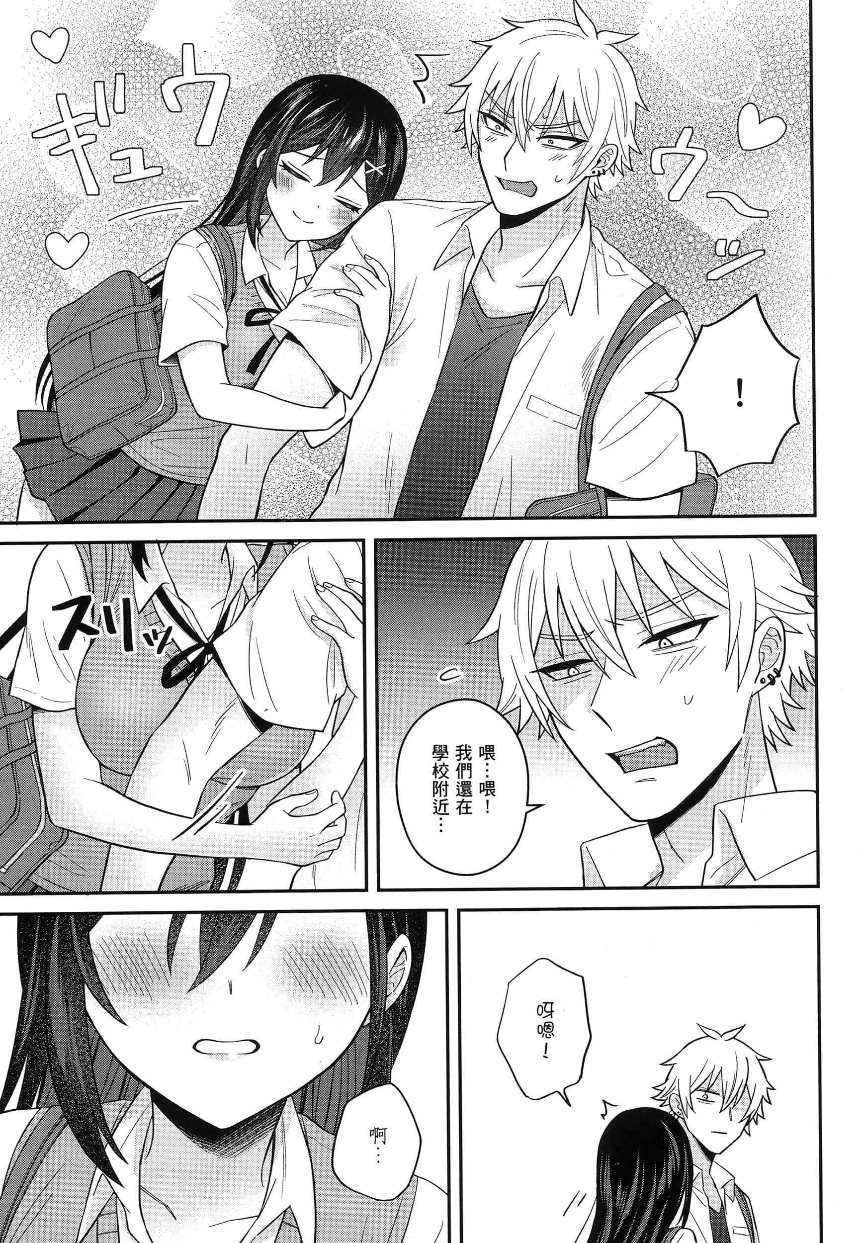 第 30 页