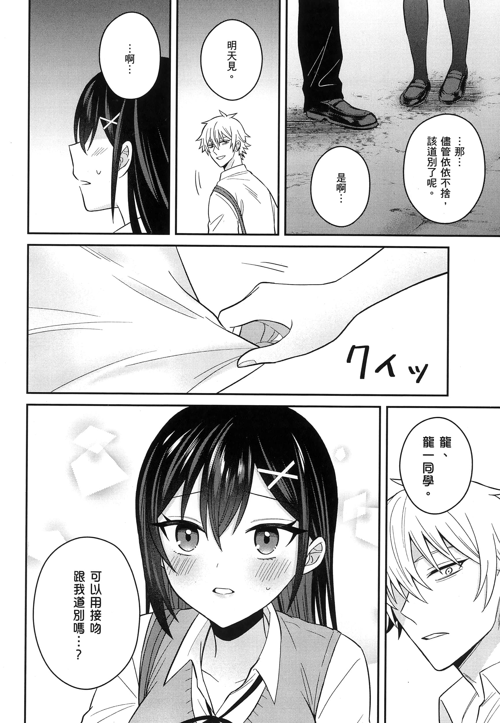 第 33 页