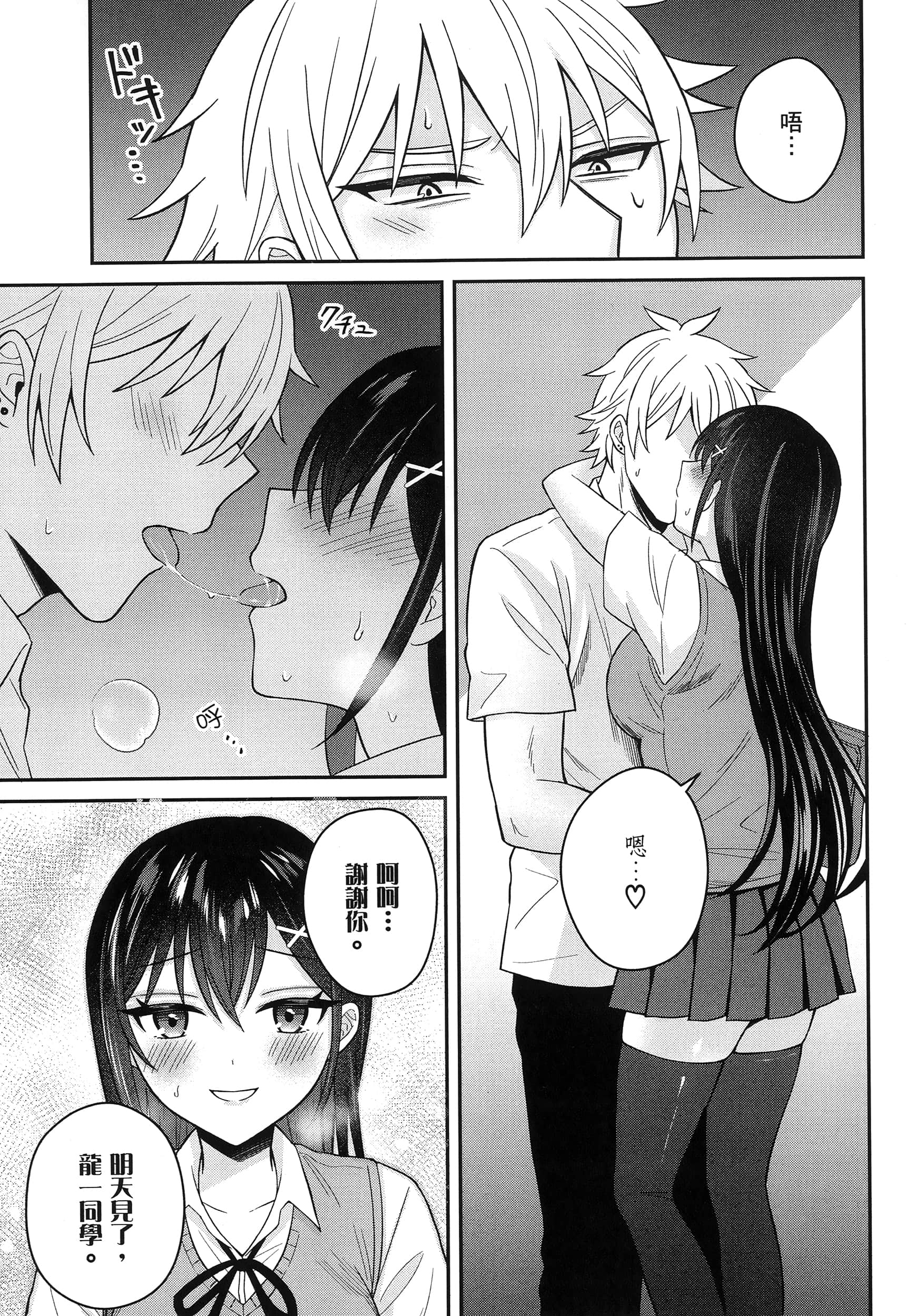 第 34 页
