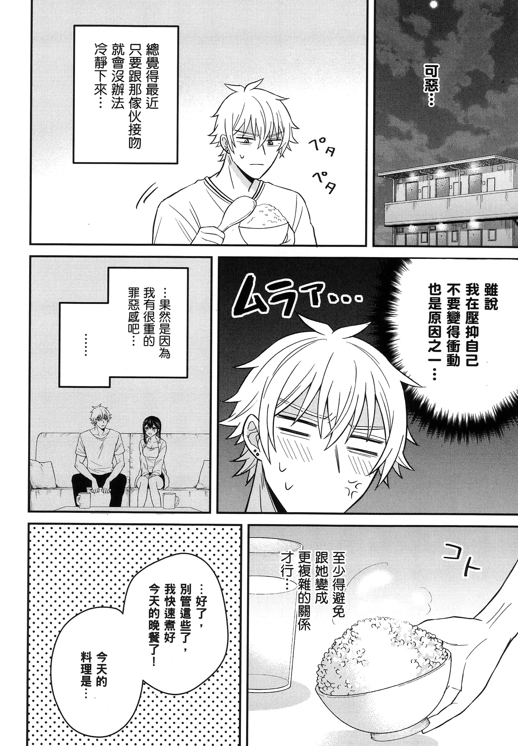 第 35 页