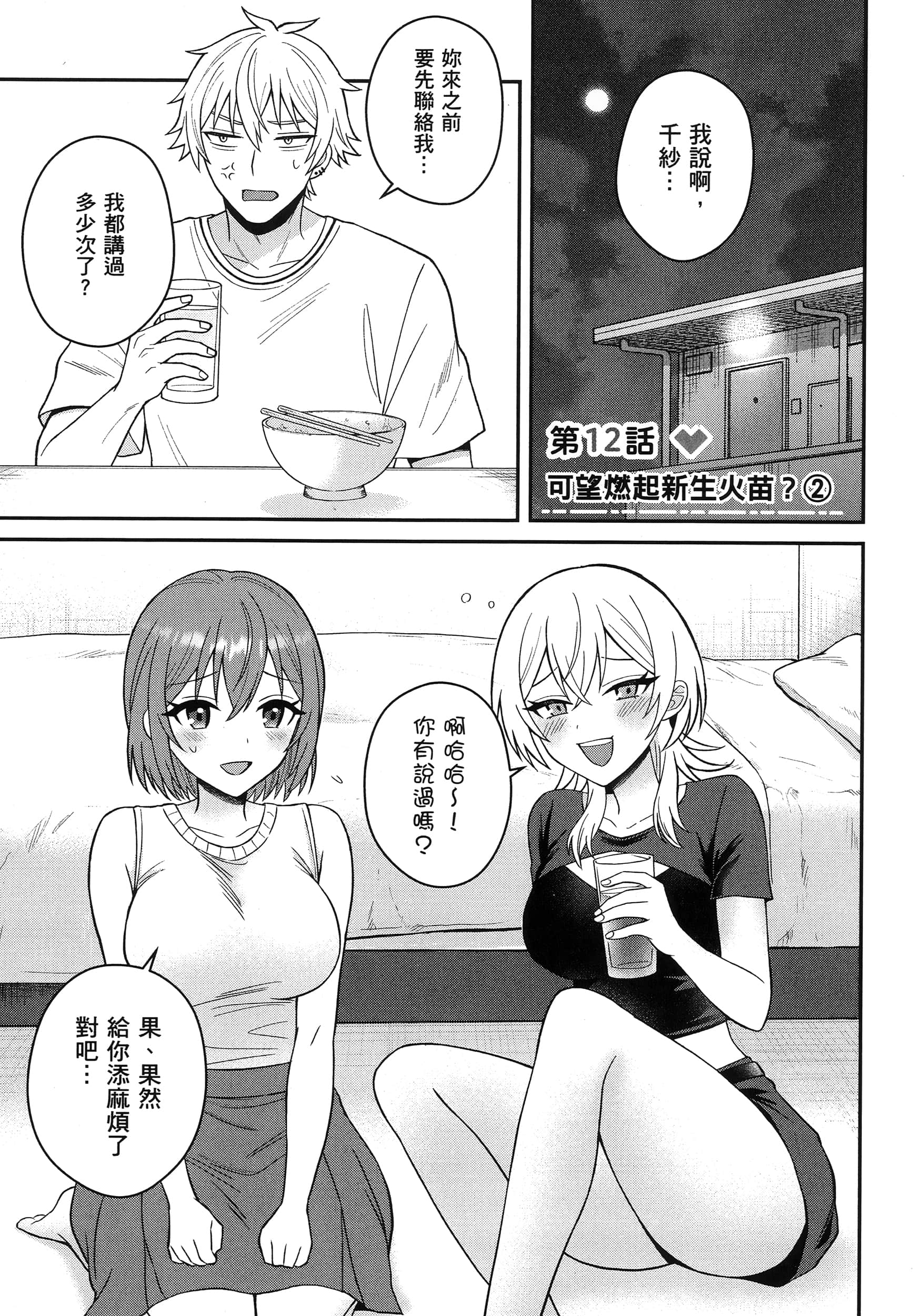 第 40 页