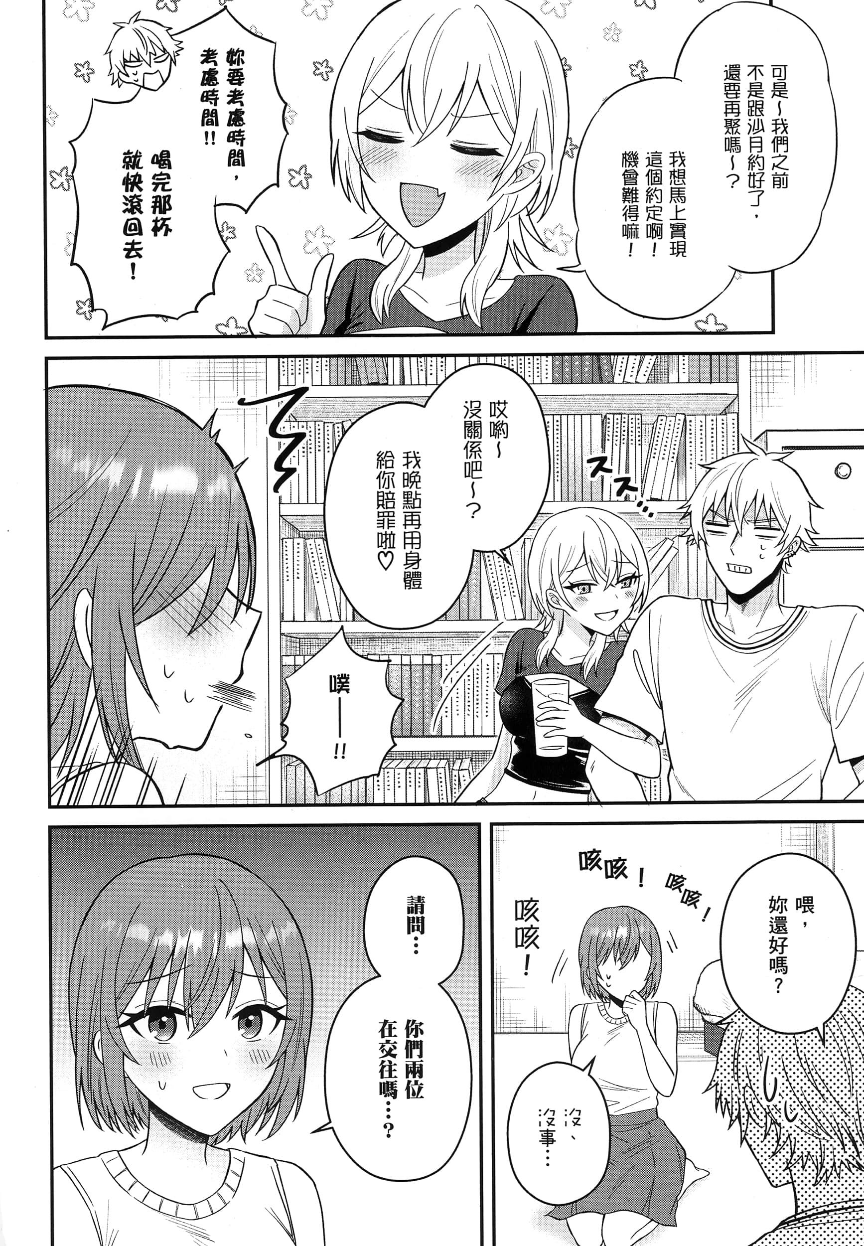 第 41 页