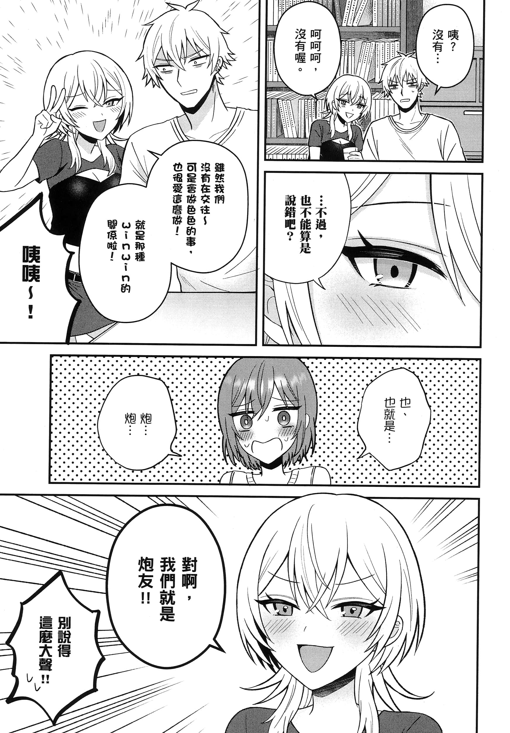 第 42 页