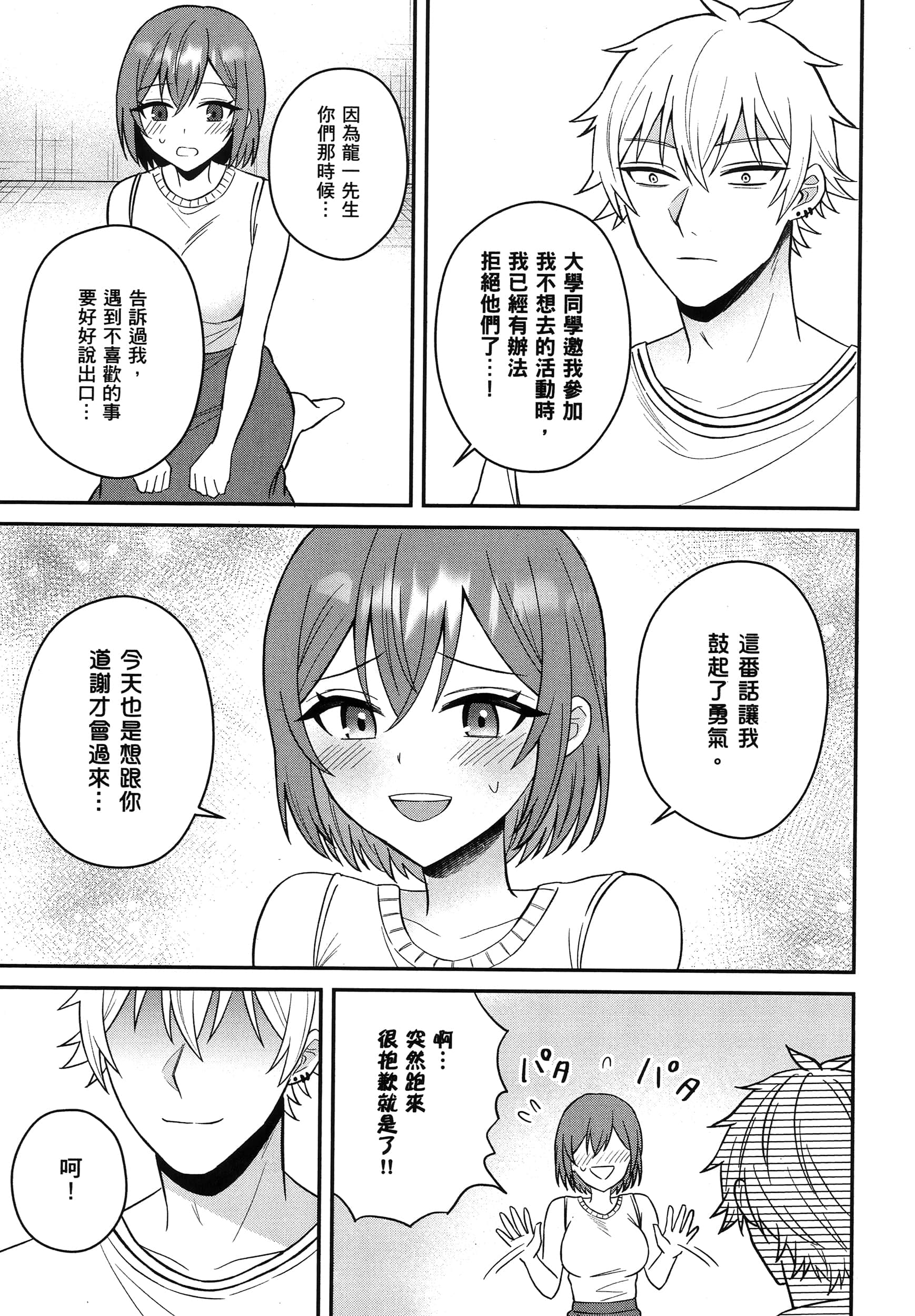 第 44 页