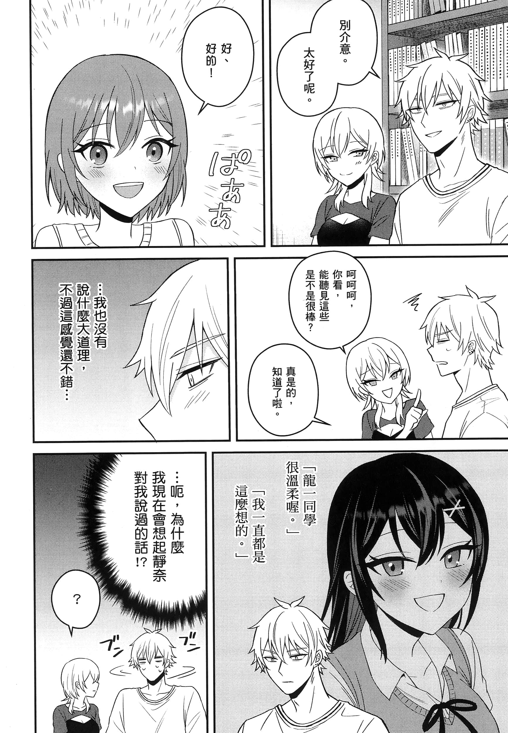 第 45 页
