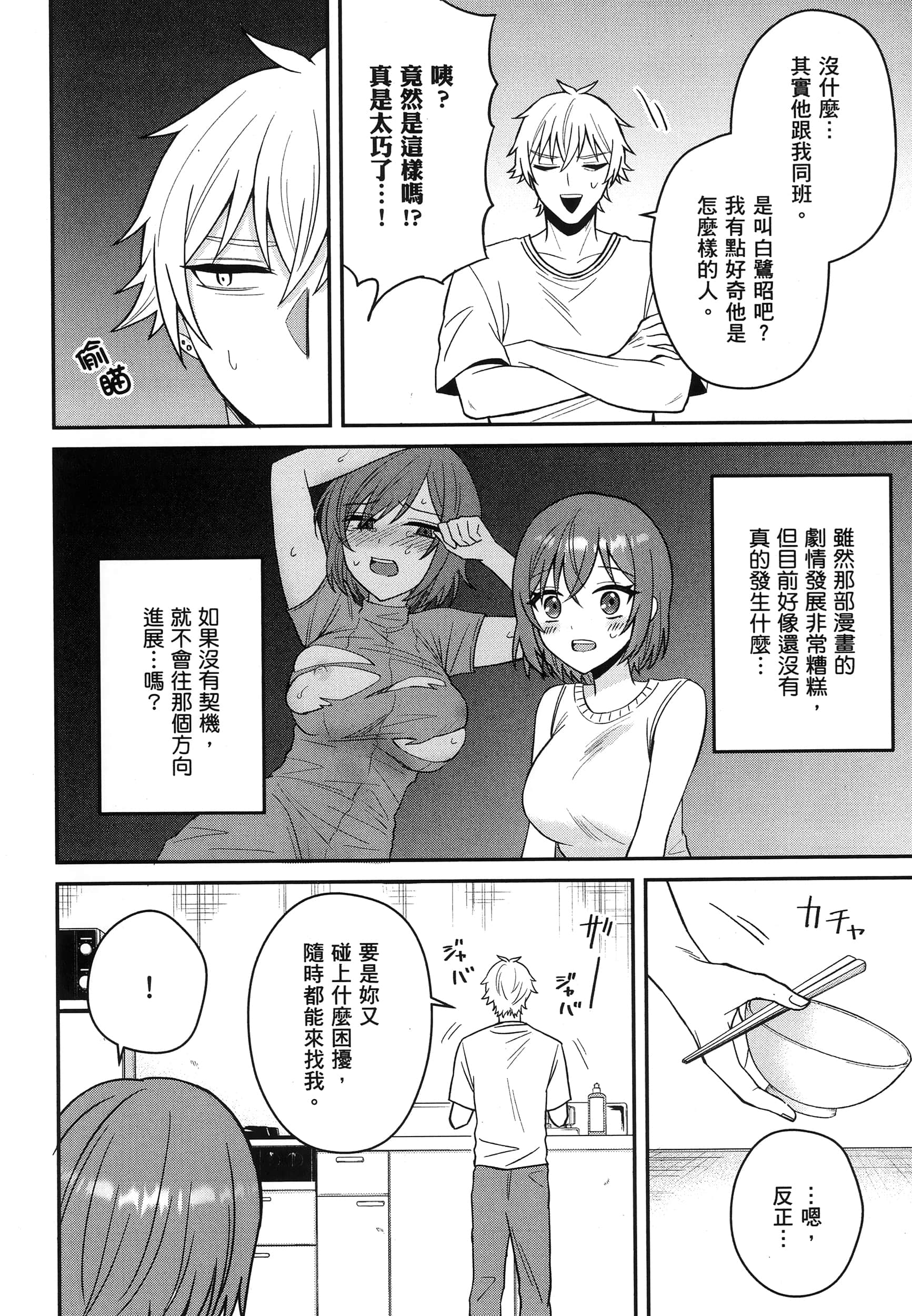 第 47 页
