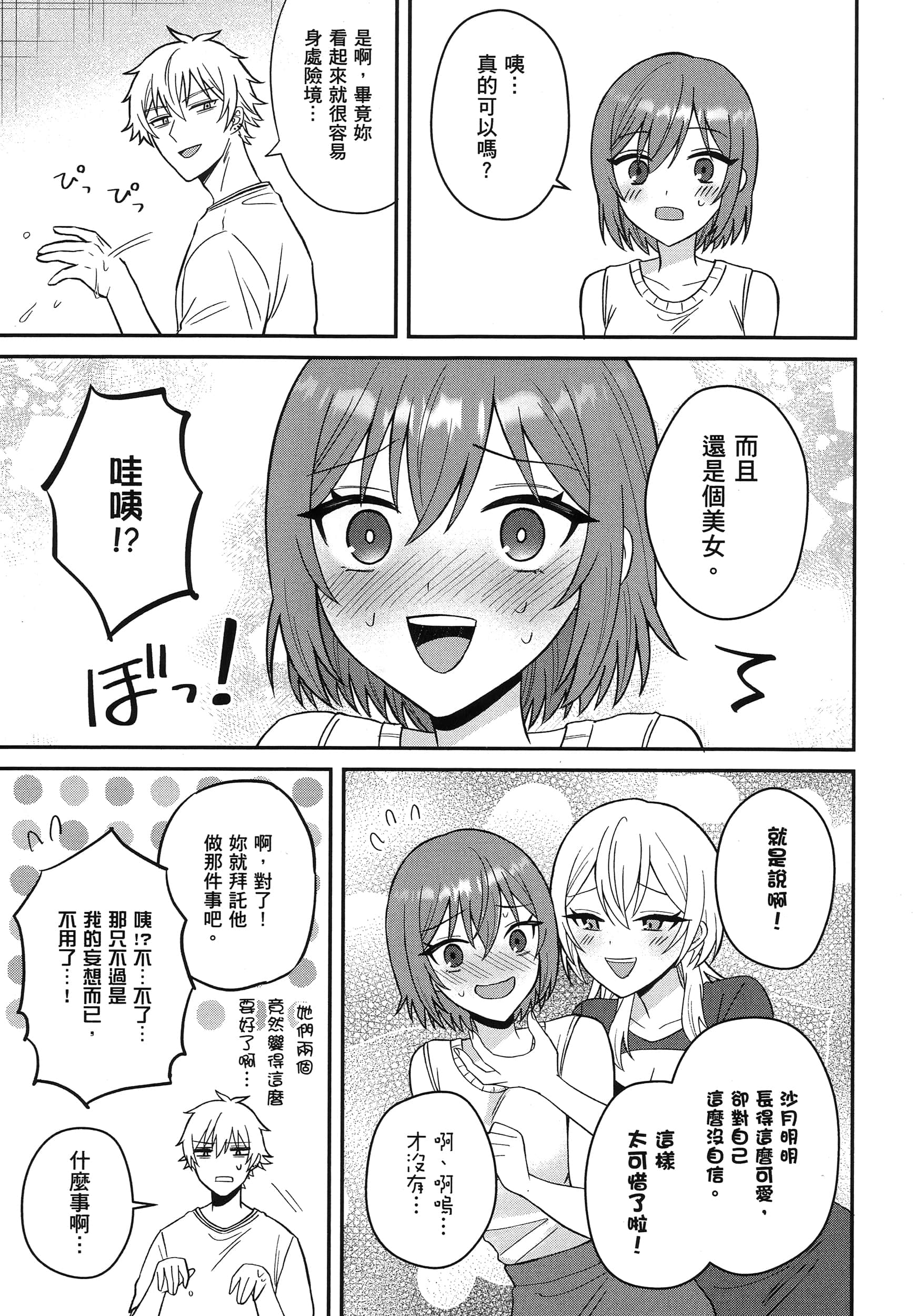 第 48 页