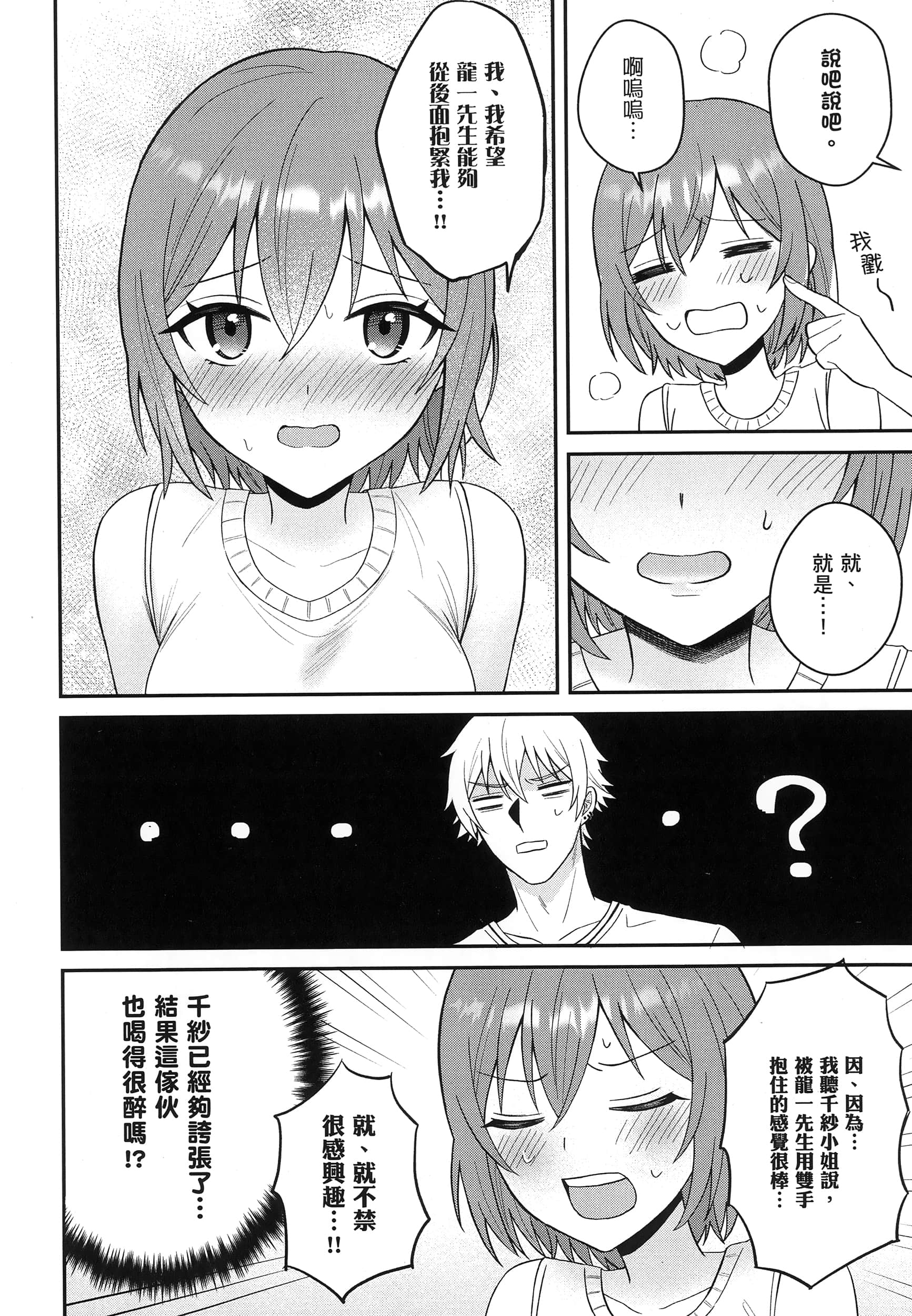 第 49 页