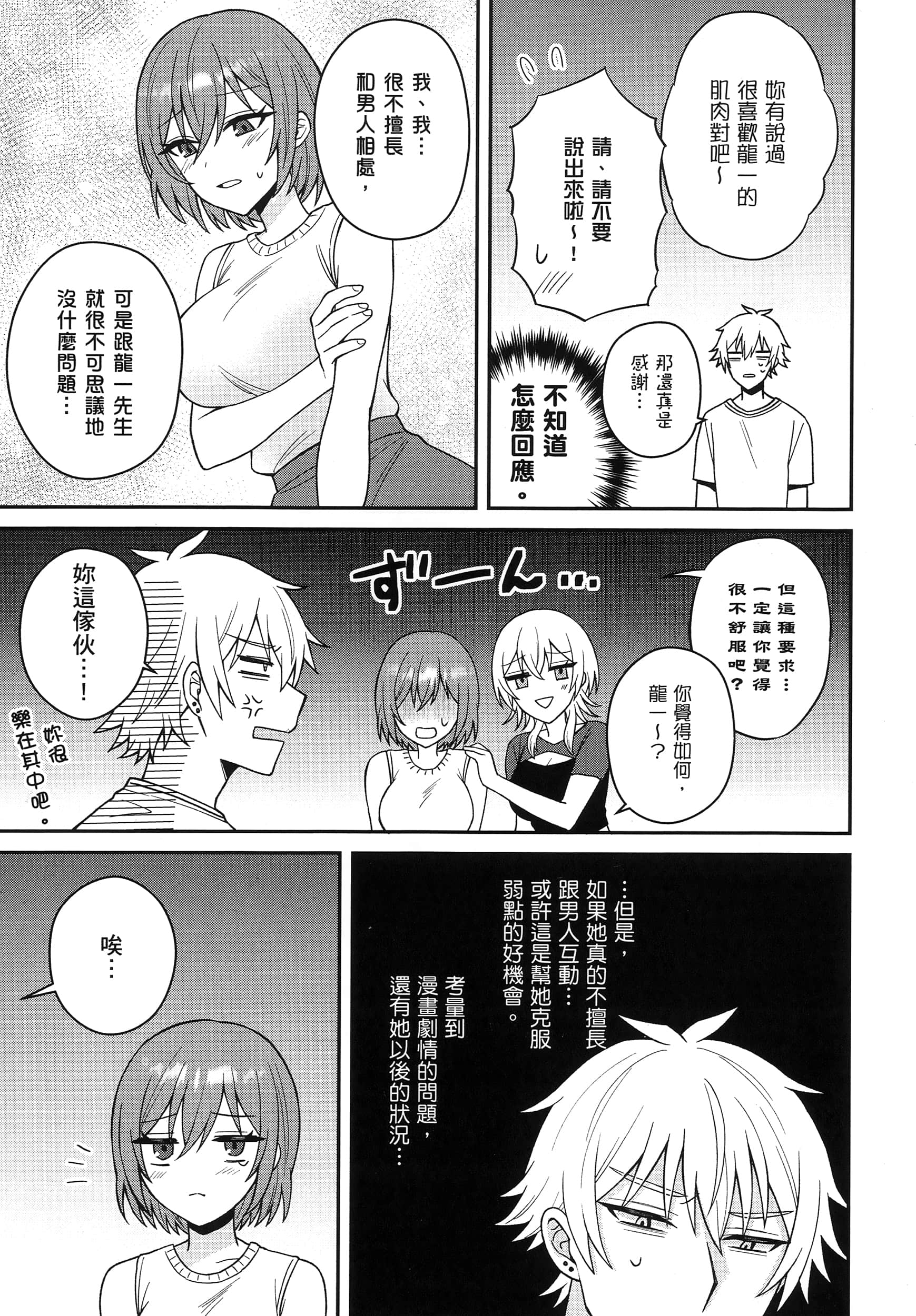第 50 页