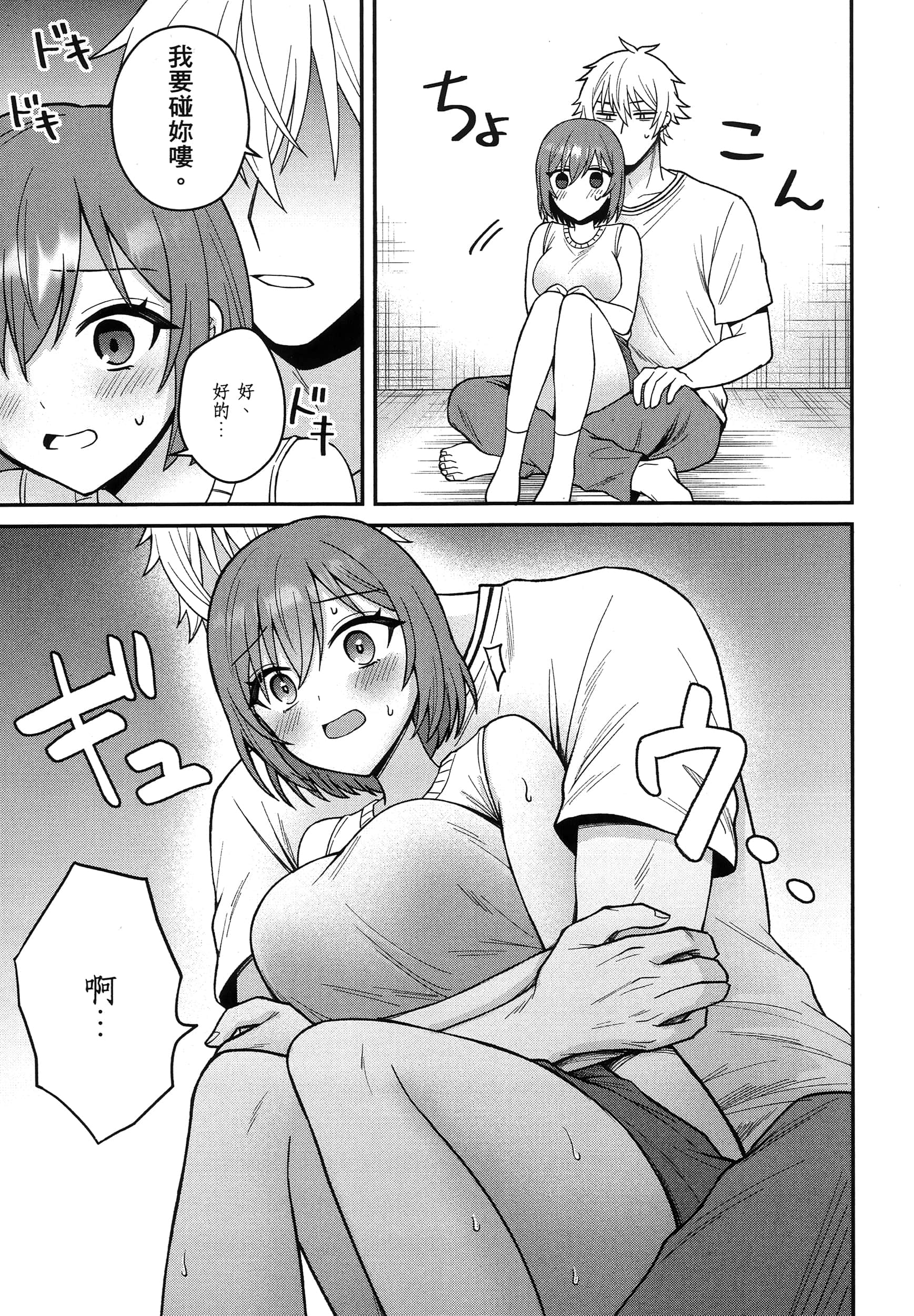 第 52 页