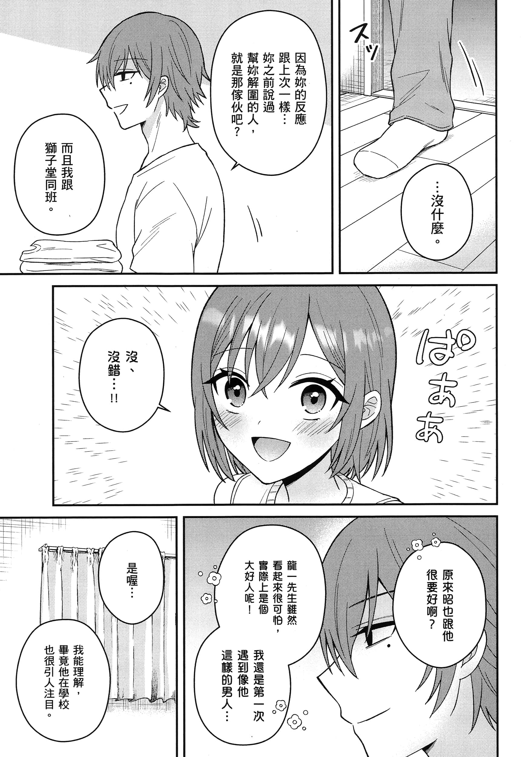 第 58 页