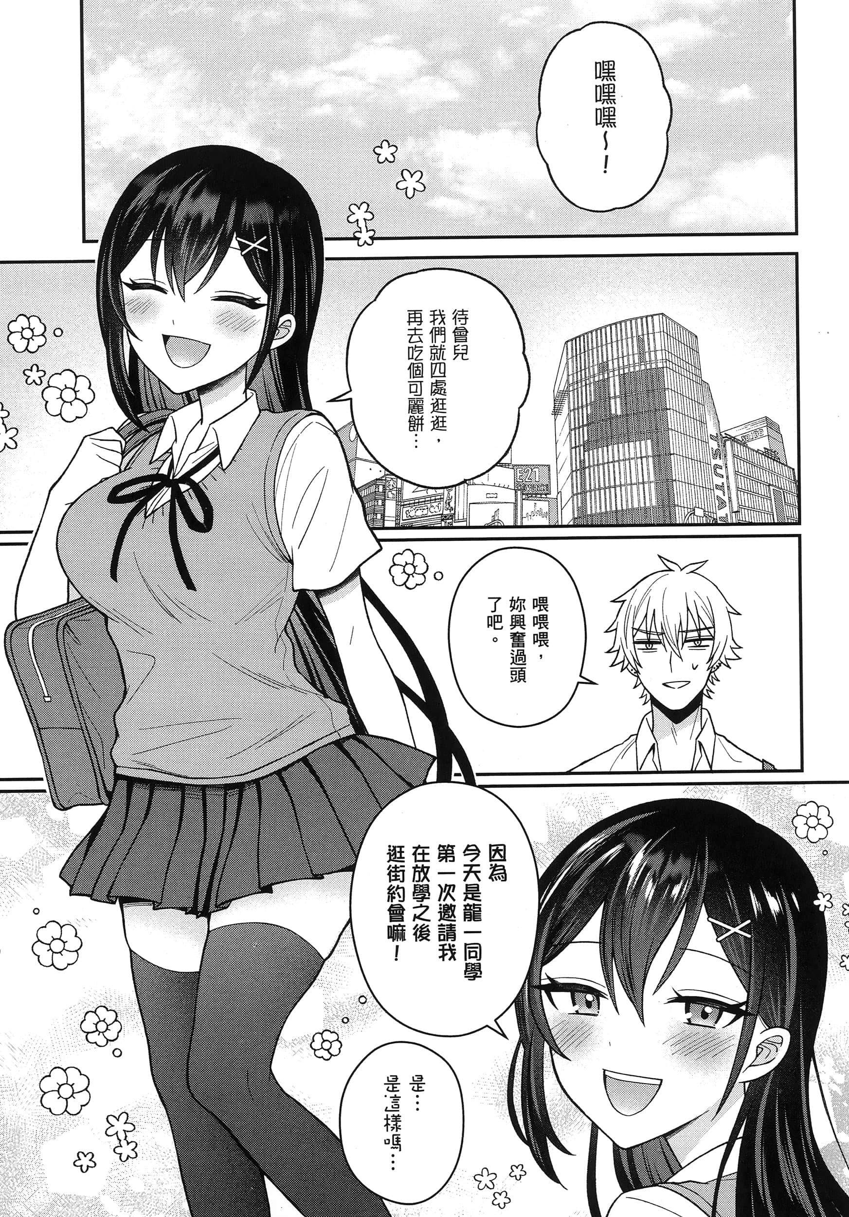 第 62 页