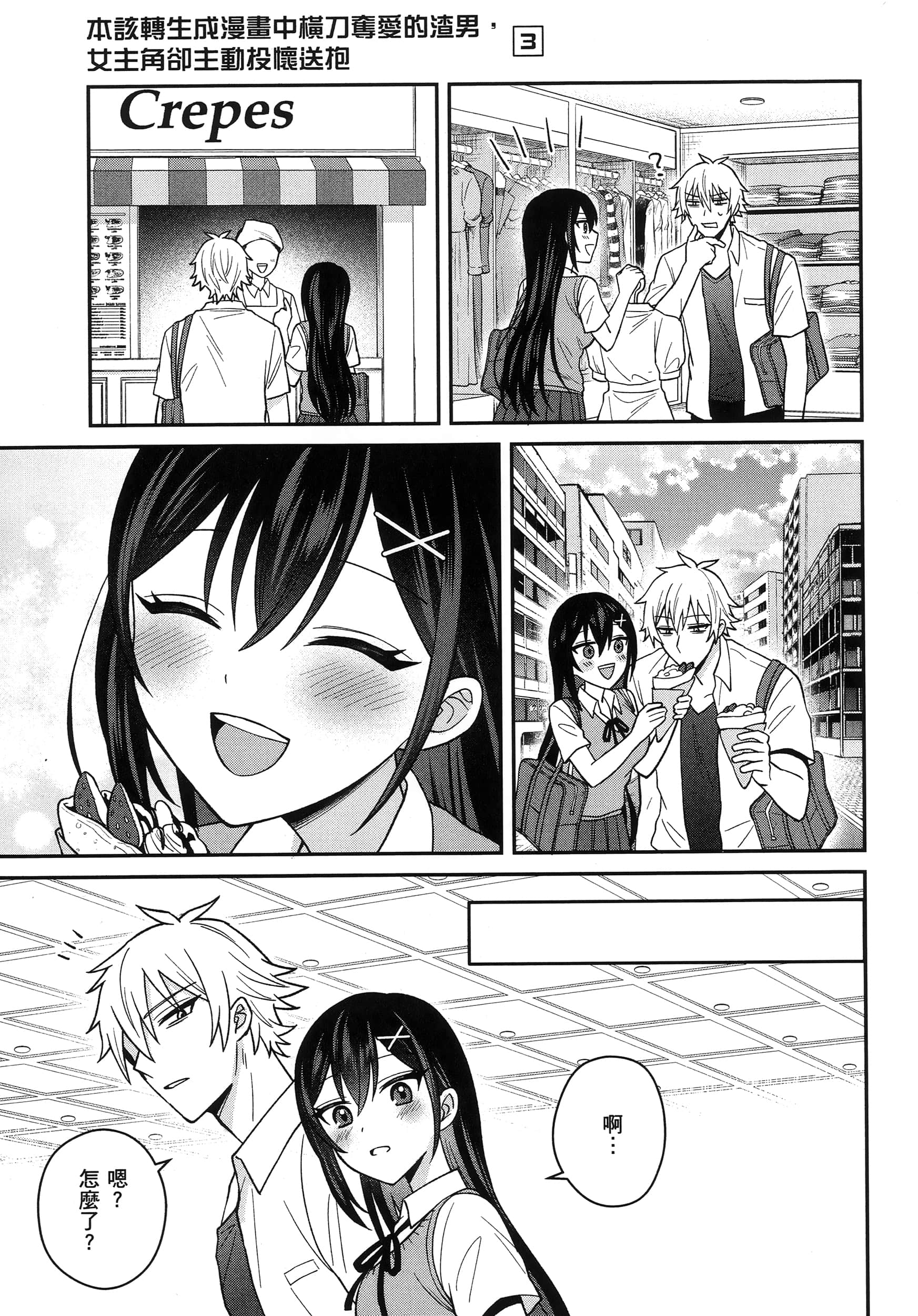 第 64 页