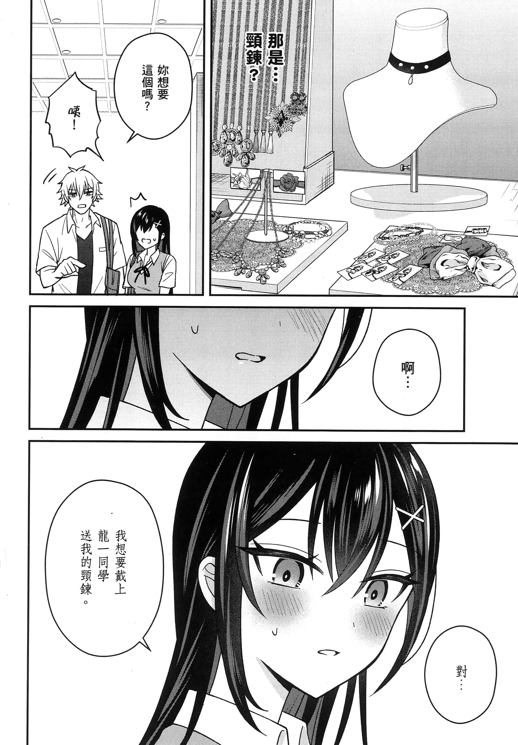 第 65 页