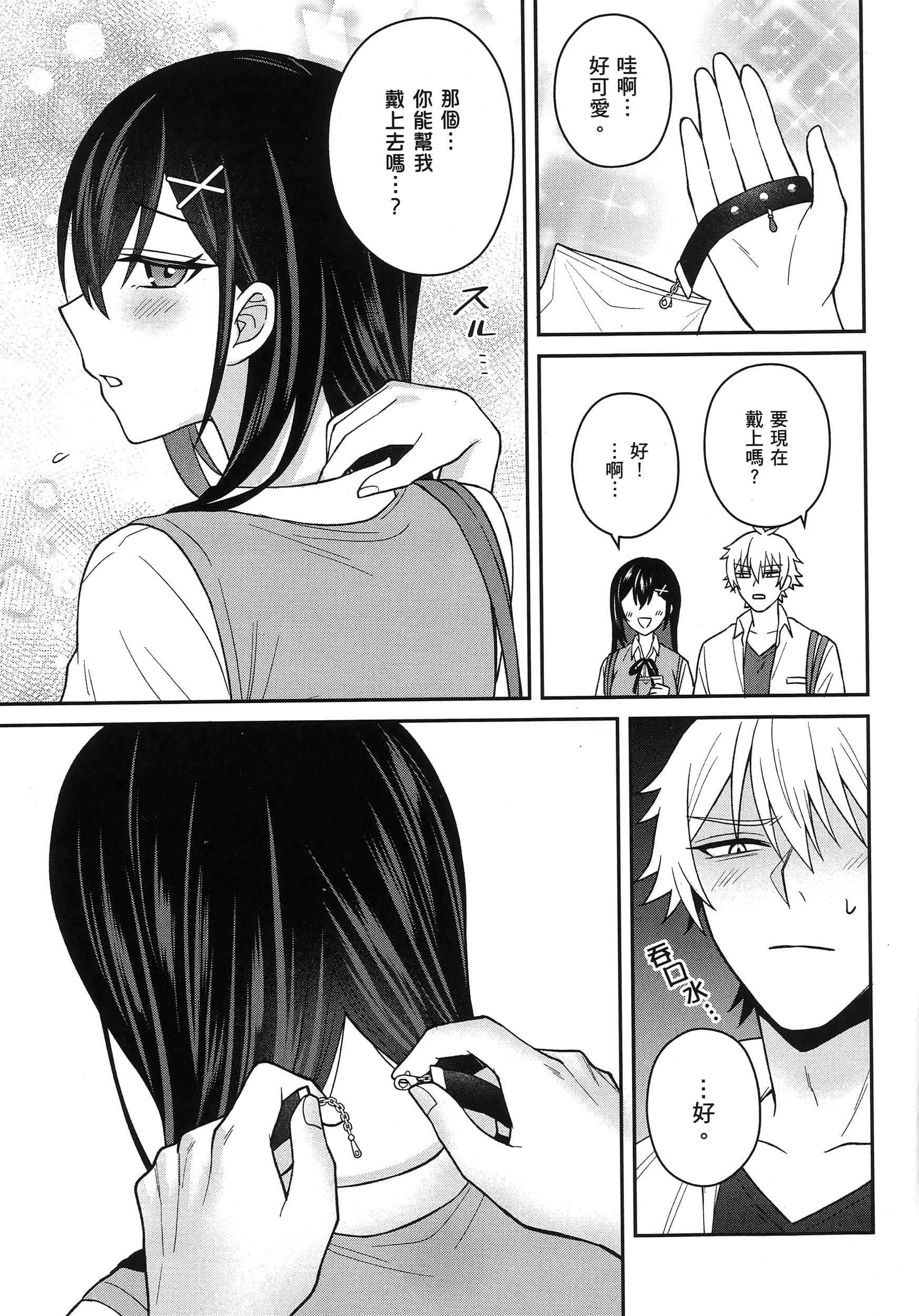 第 66 页
