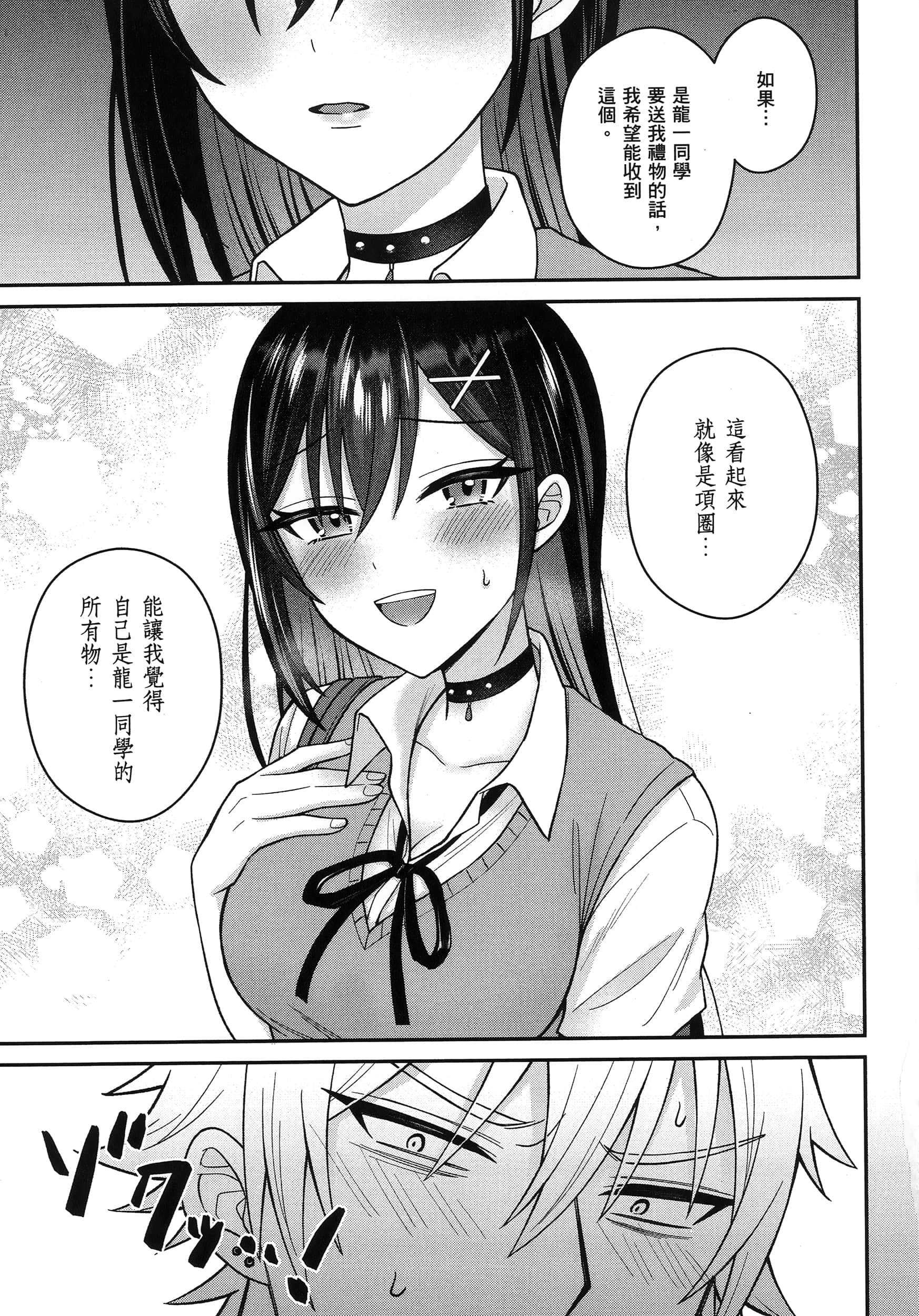 第 68 页