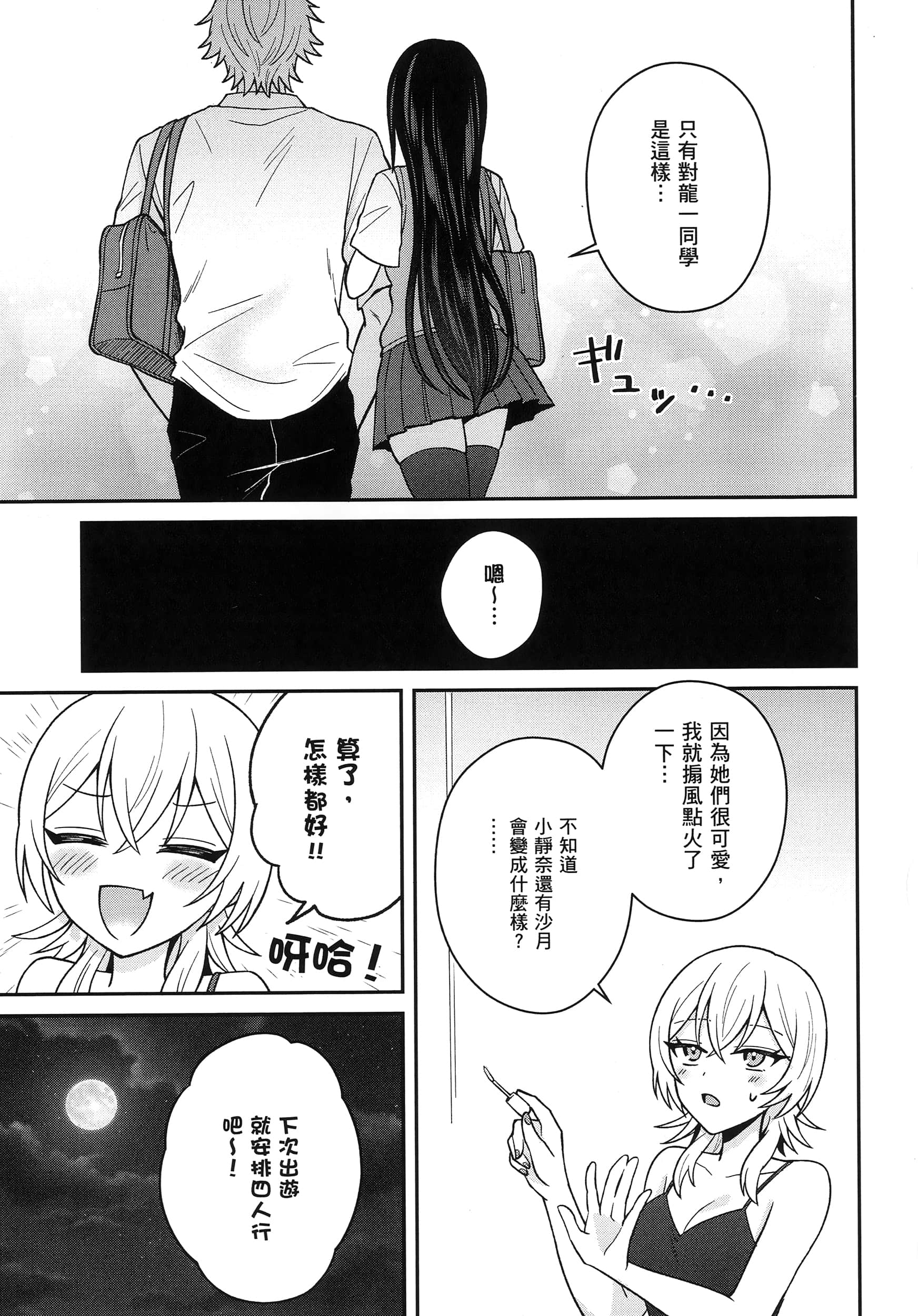 第 70 页
