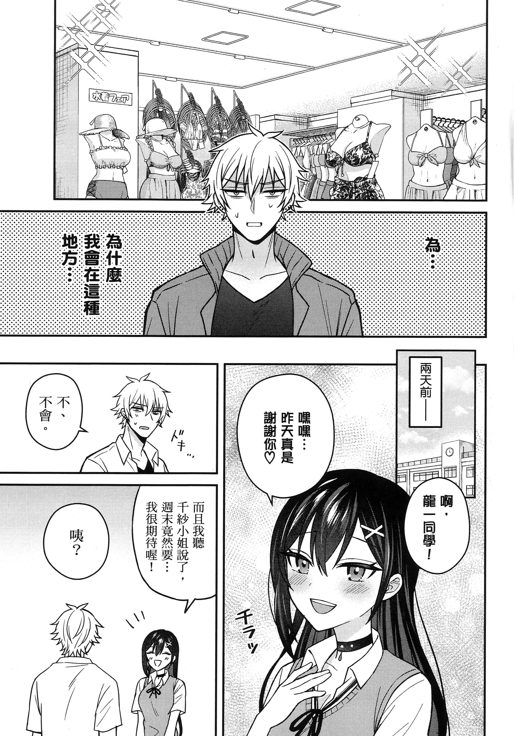 第 72 页