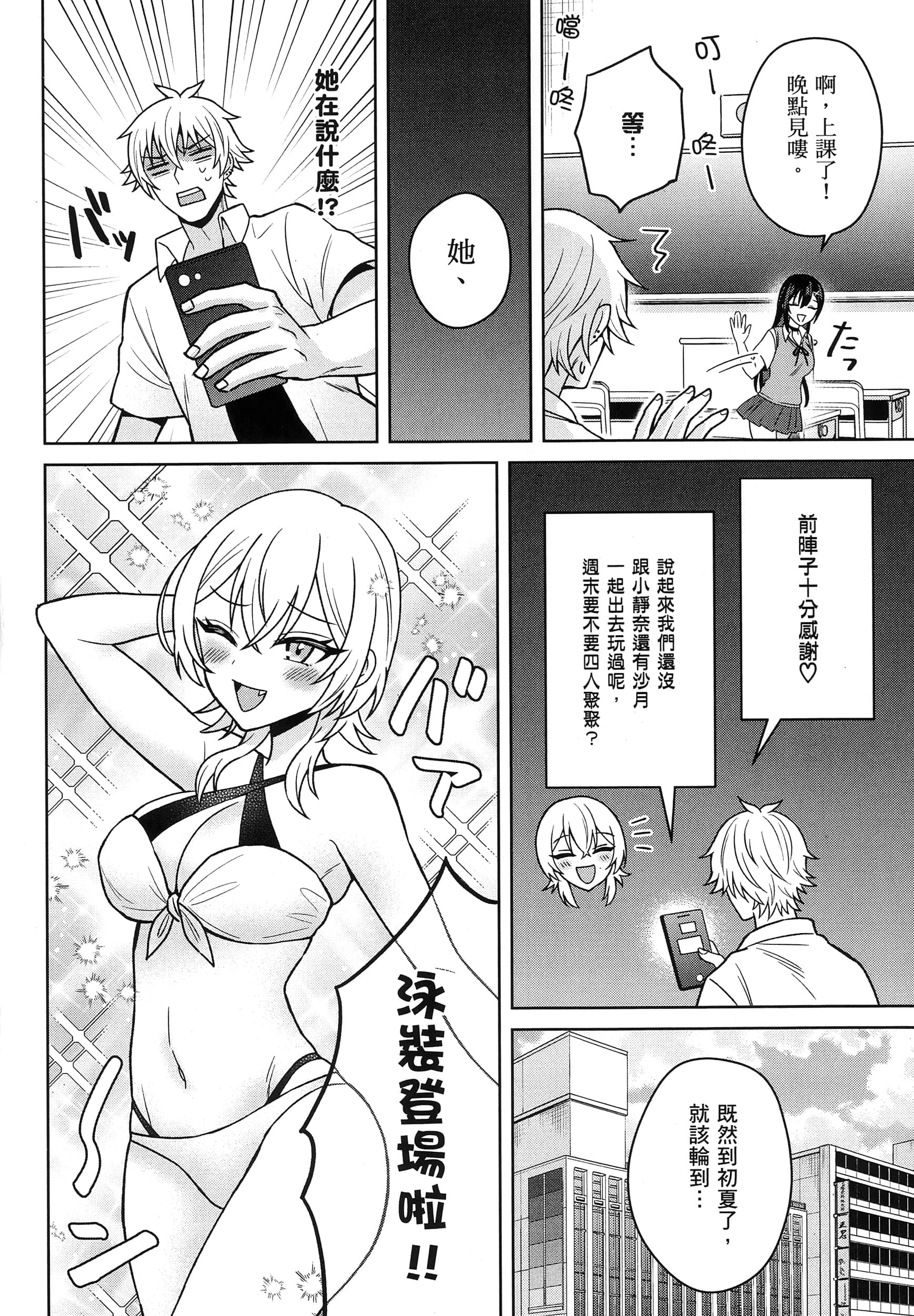 第 73 页
