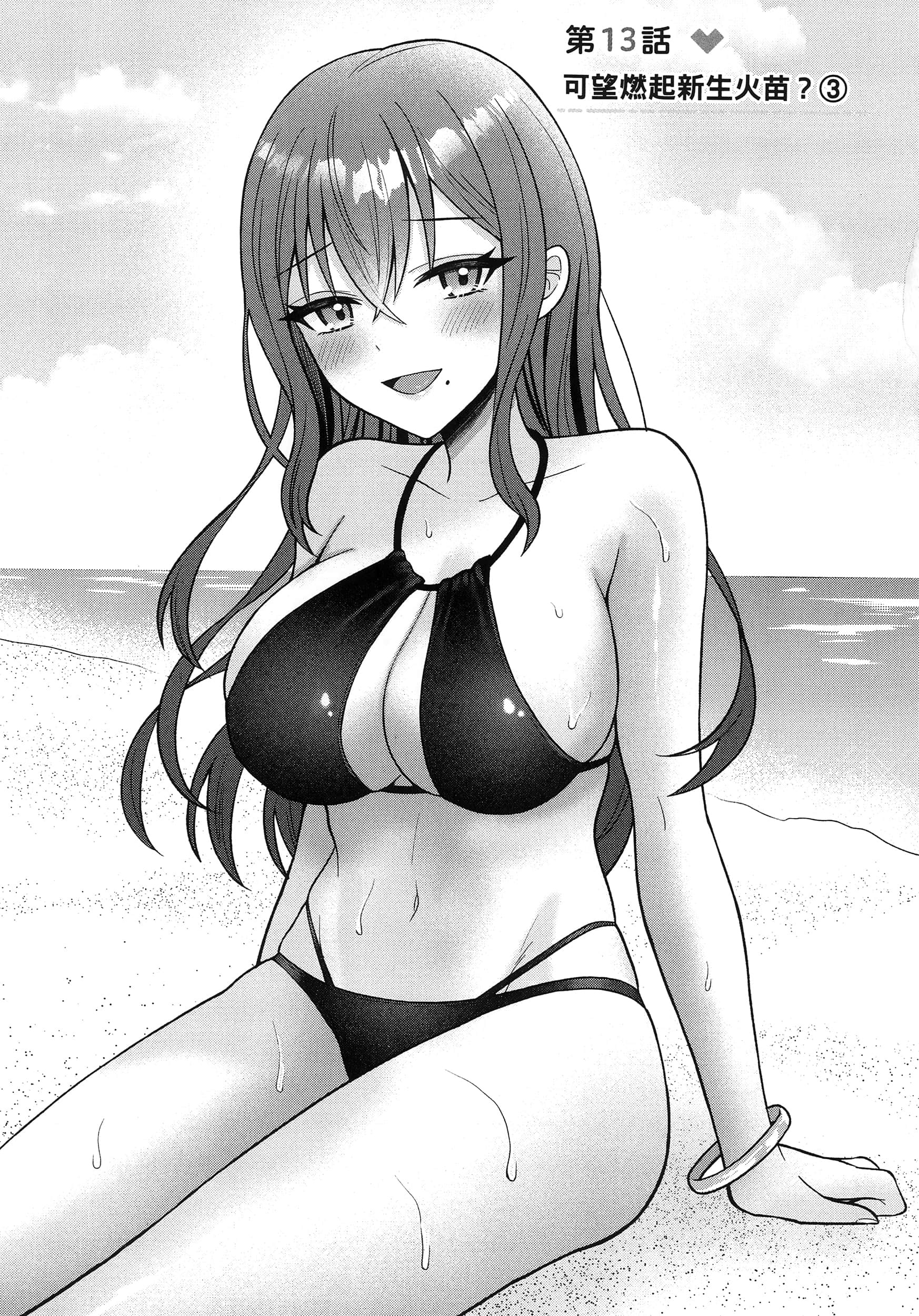第 74 页