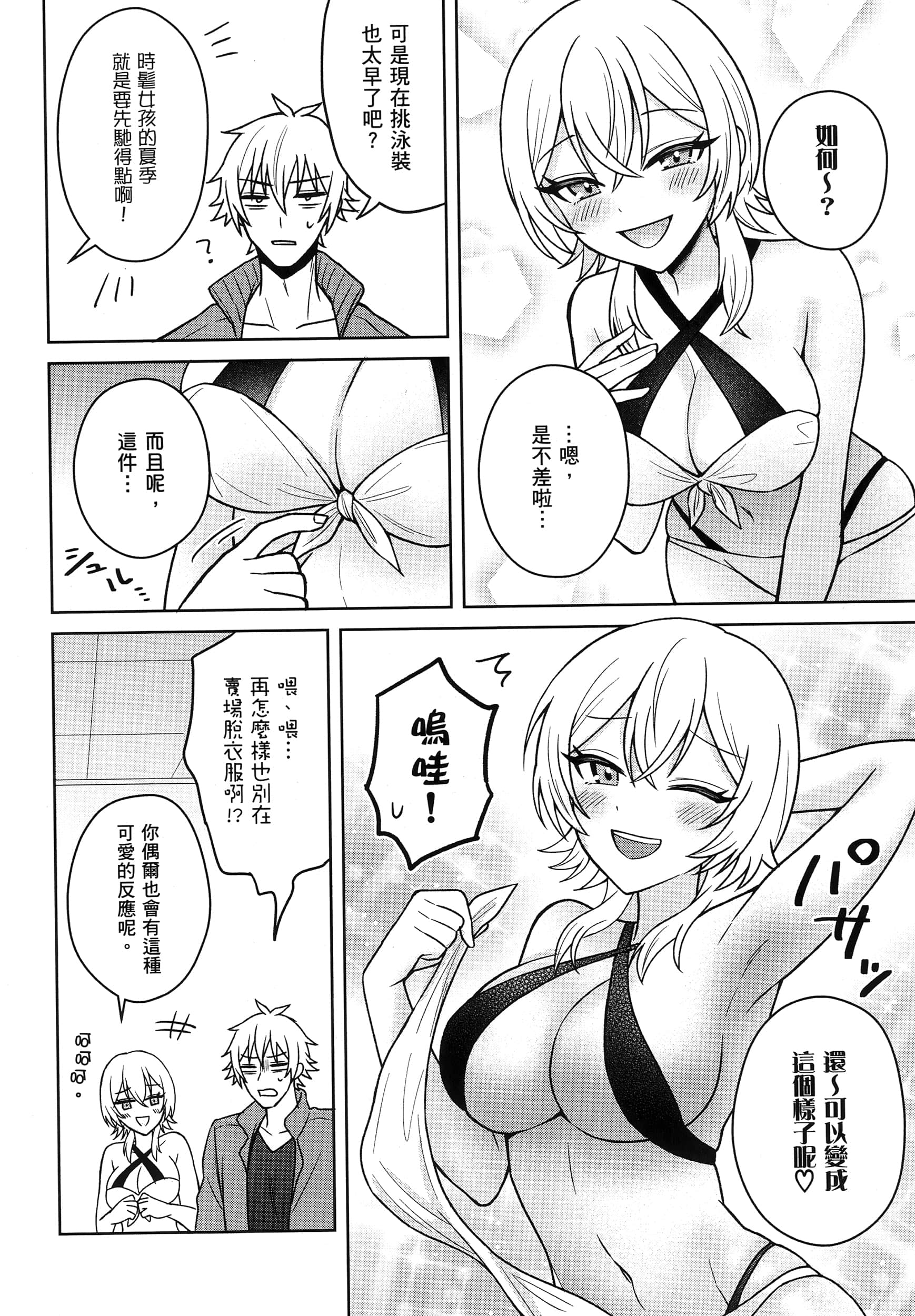 第 75 页