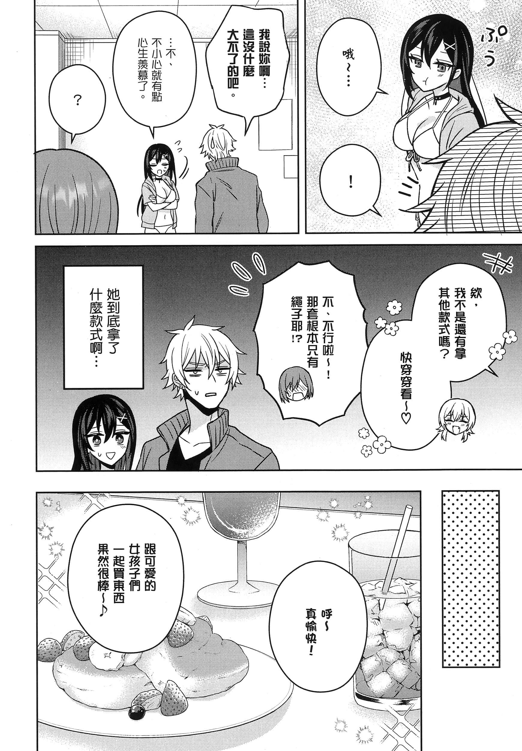 第 81 页