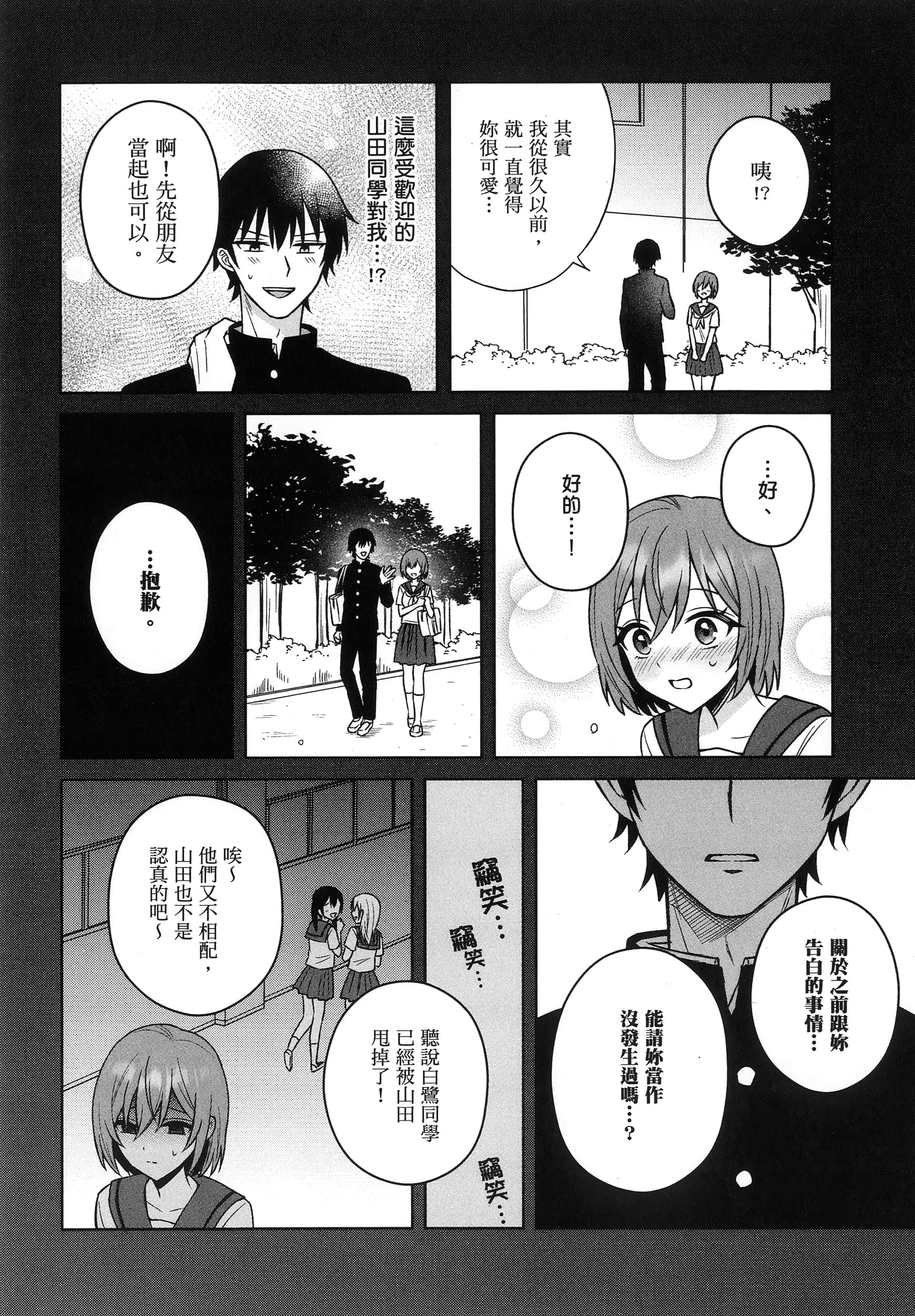 第 83 页