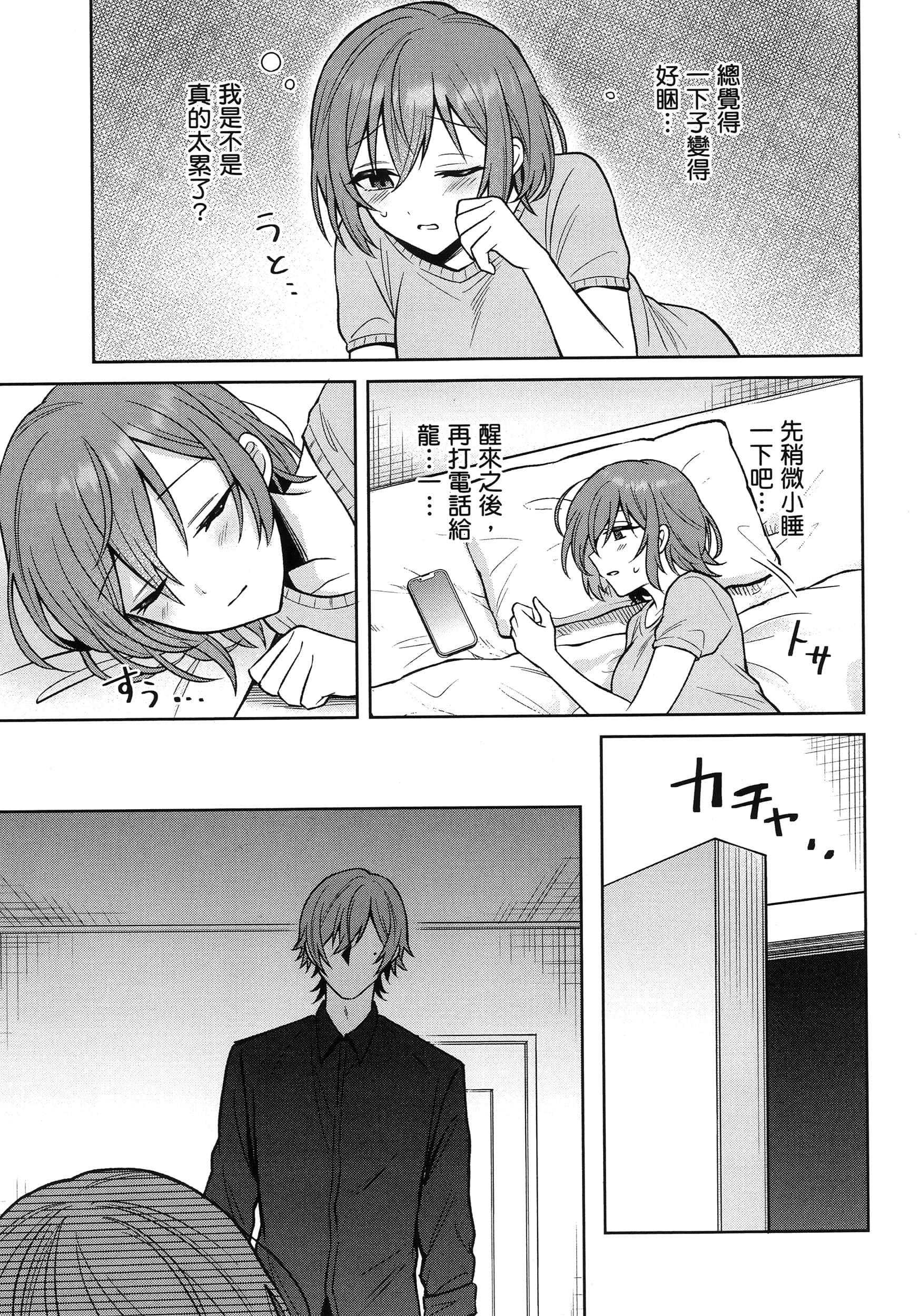 第 92 页