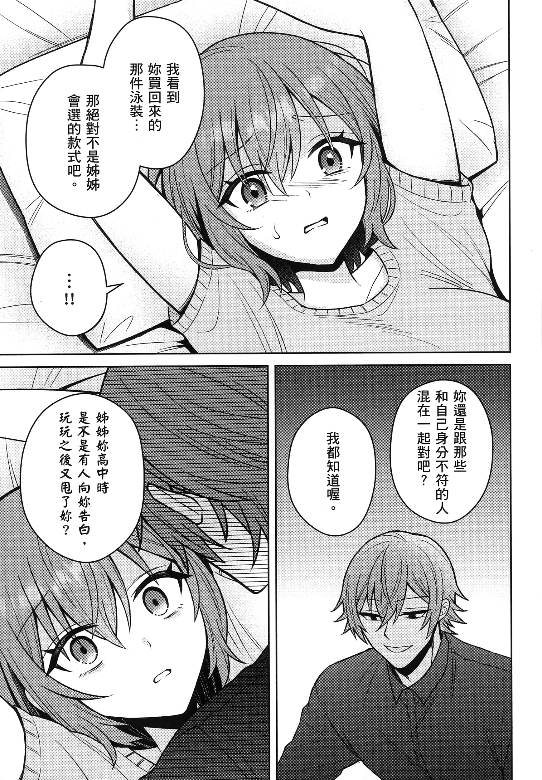 第 98 页
