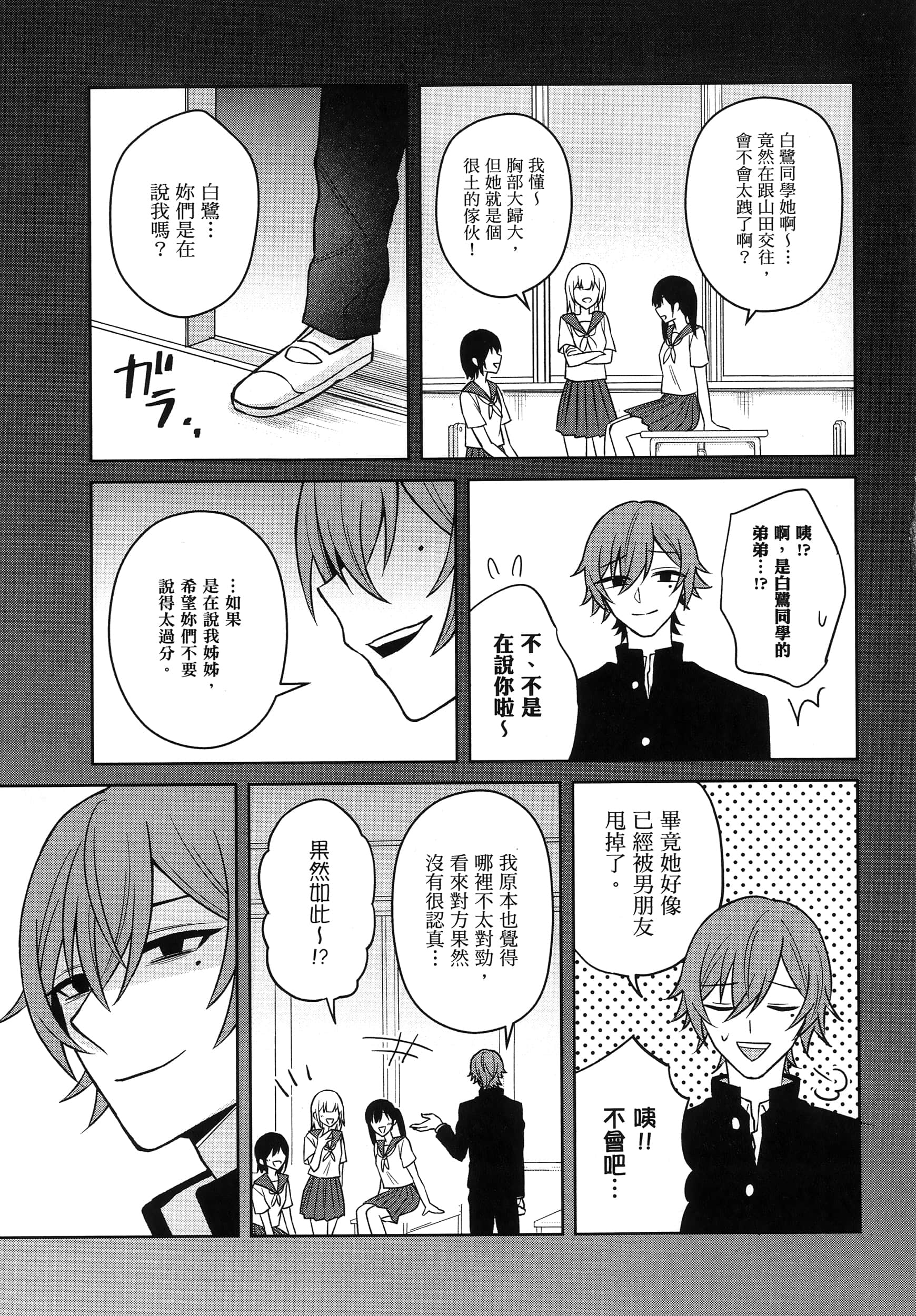 第 100 页
