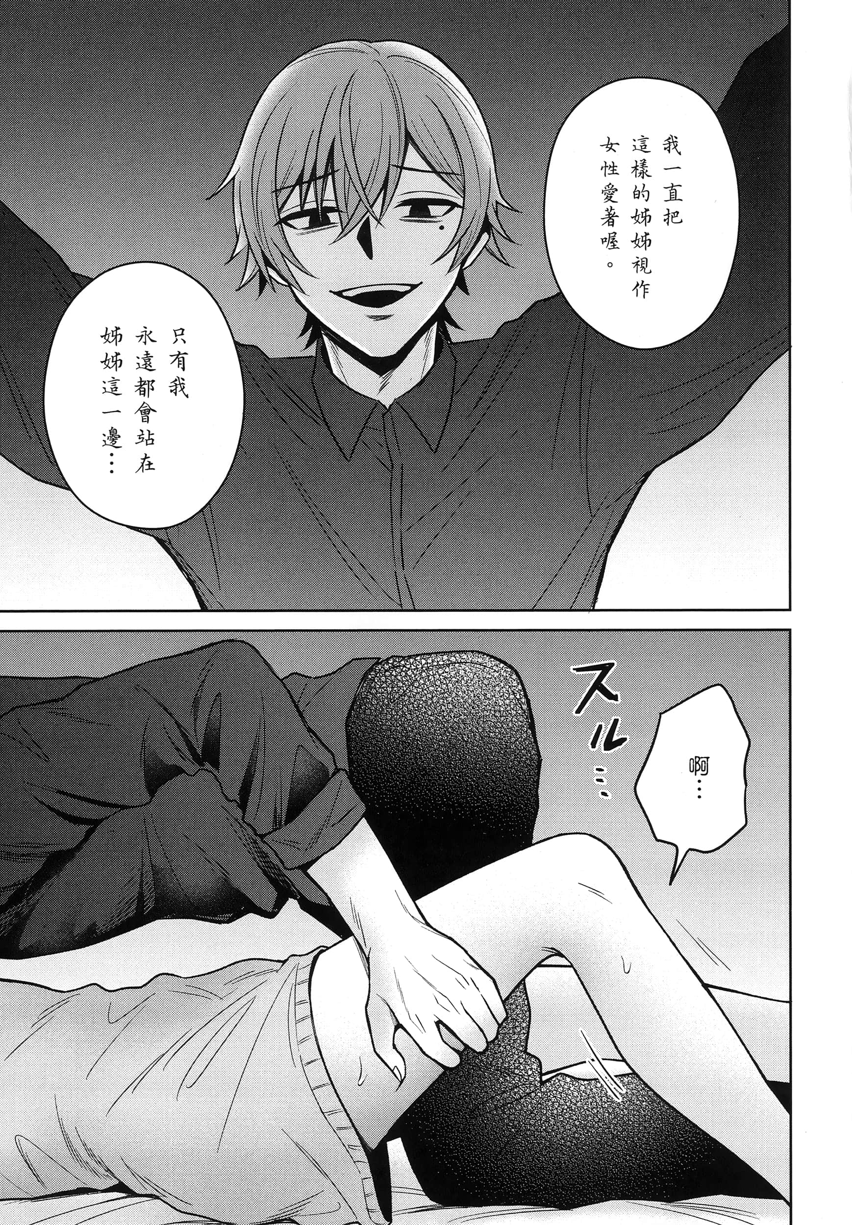 第 102 页