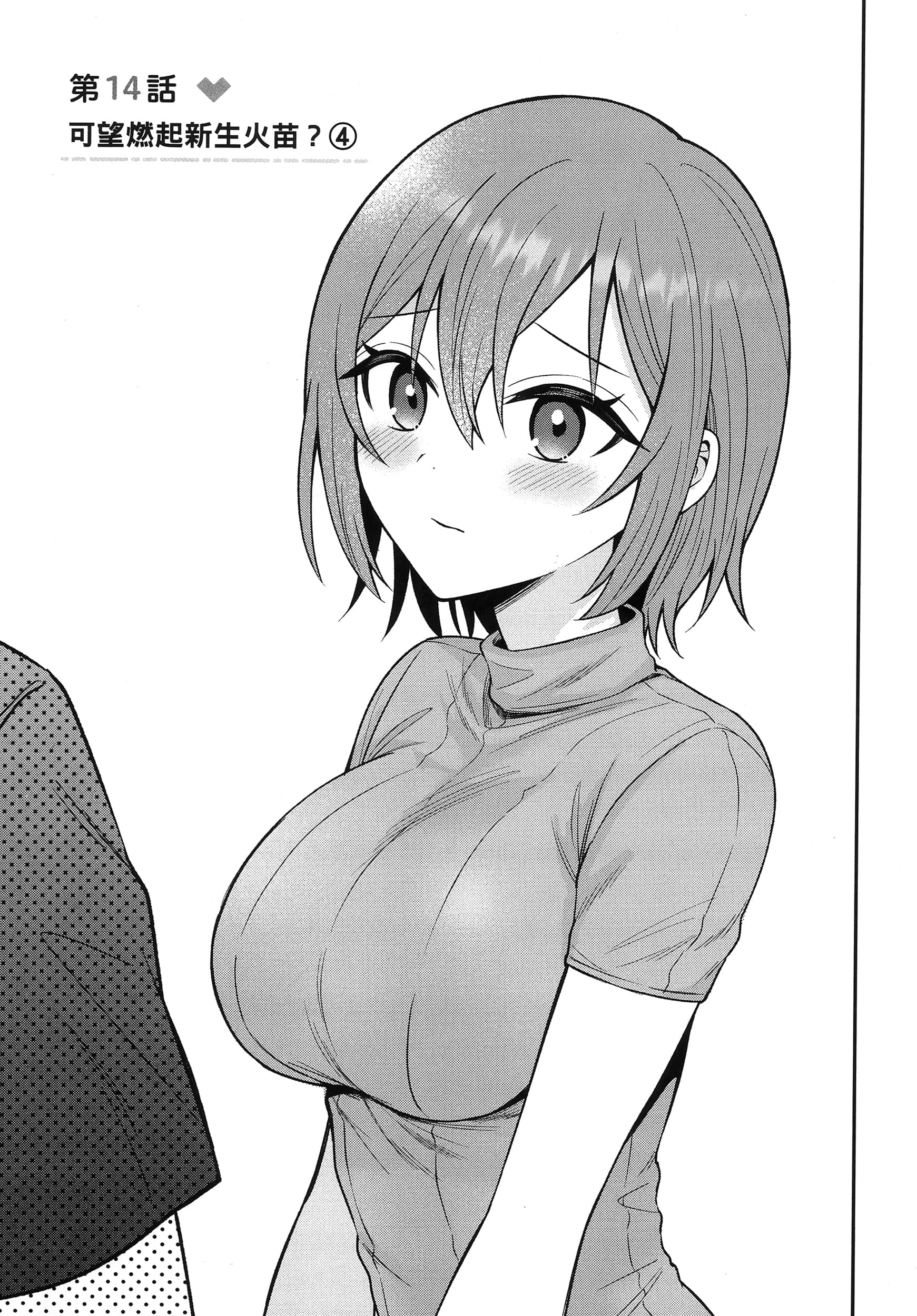 第 106 页