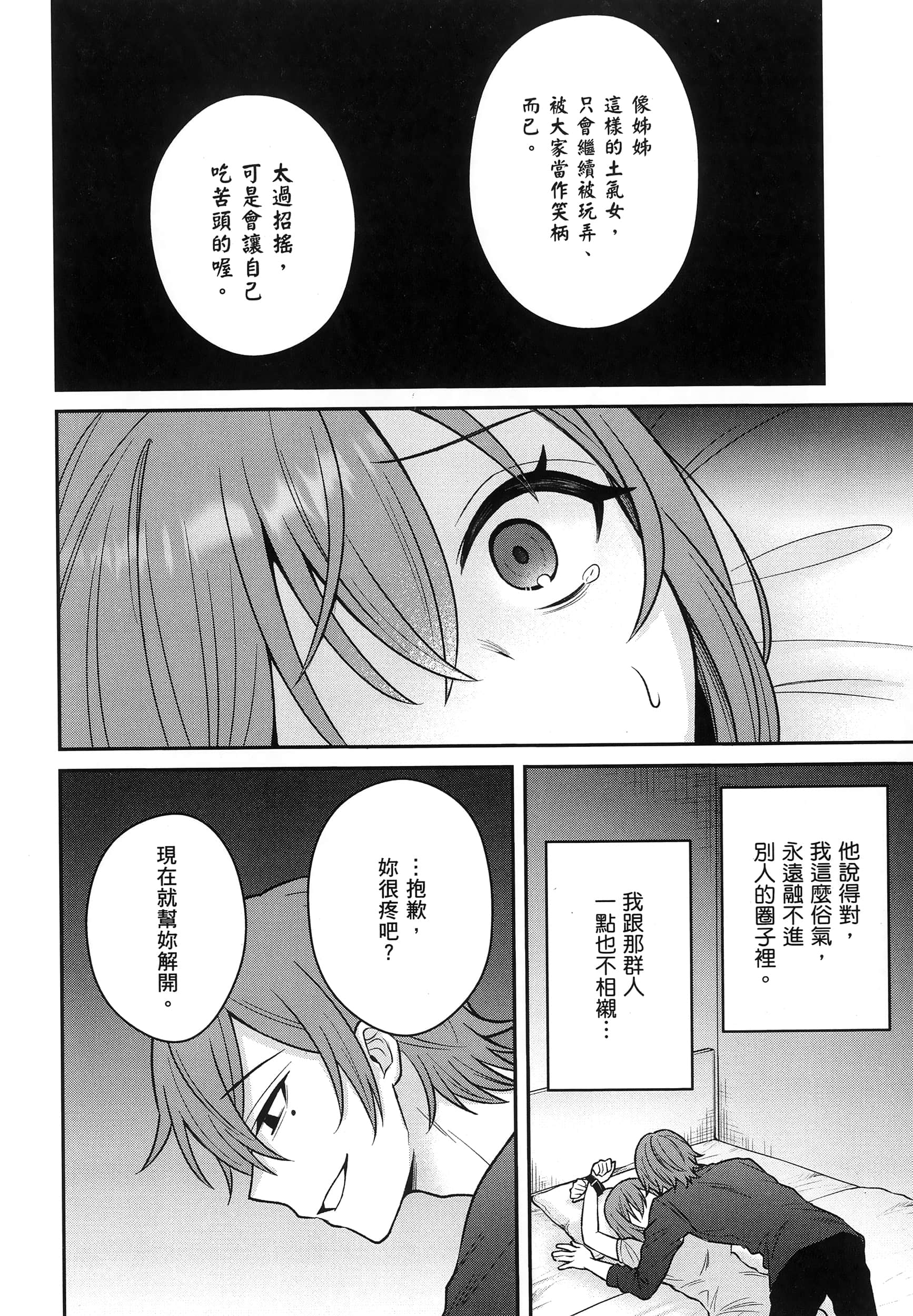 第 107 页