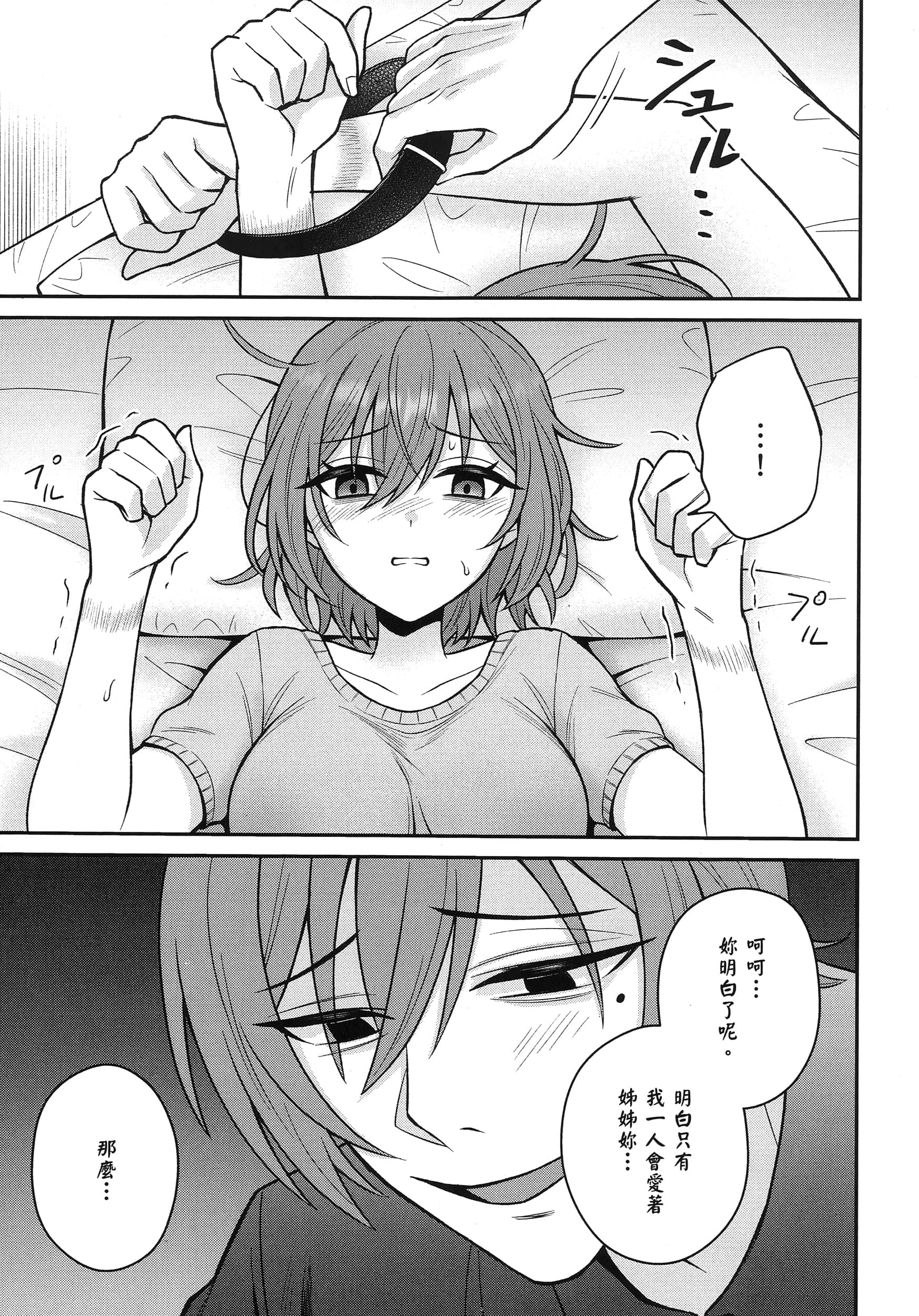 第 108 页