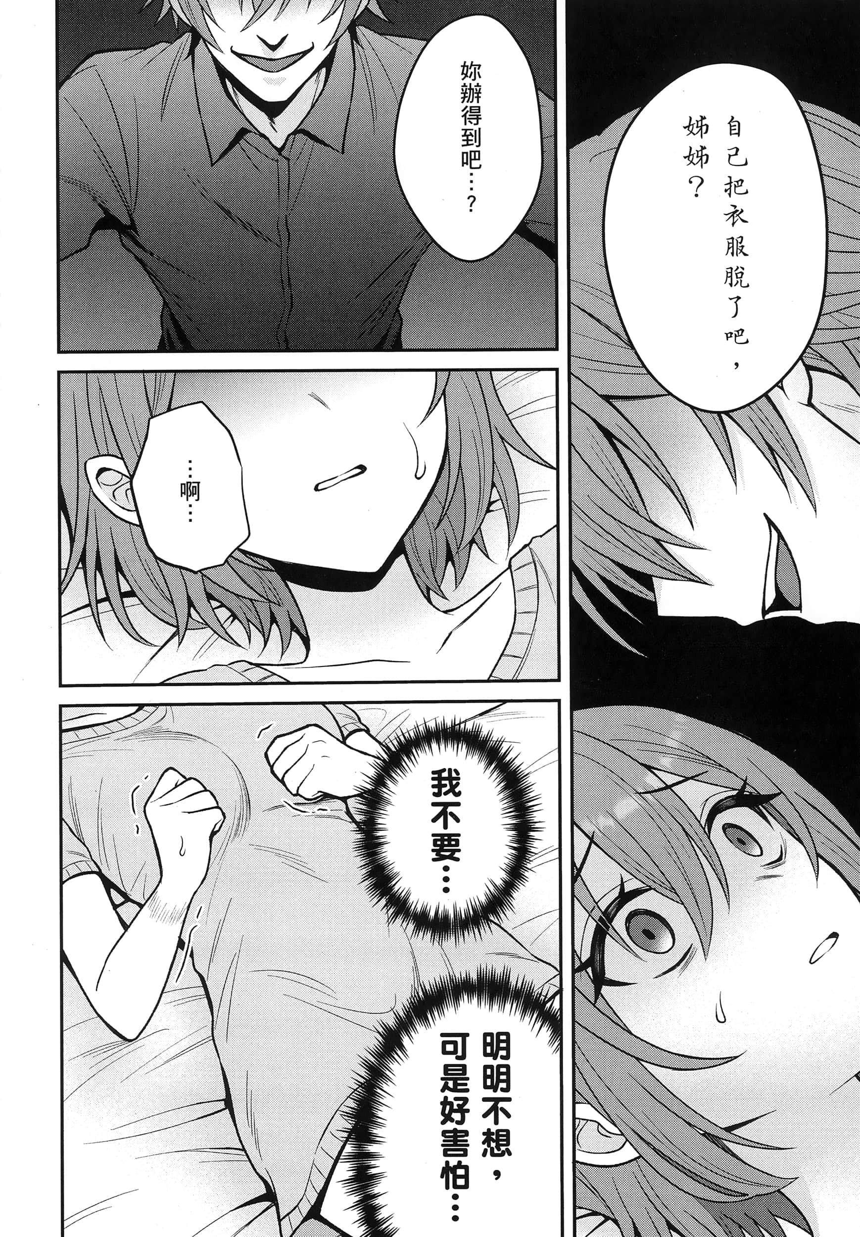 第 109 页