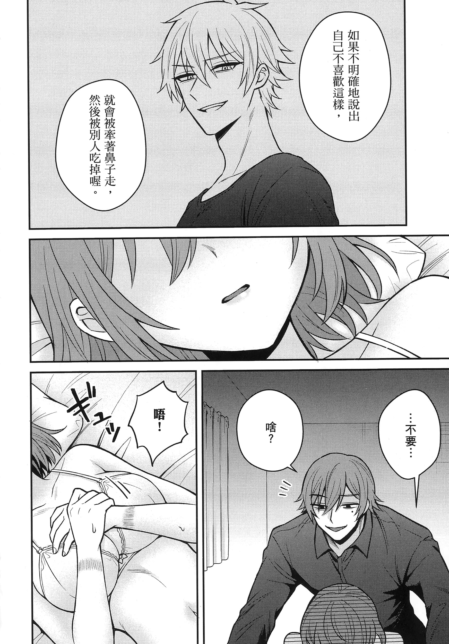 第 113 页