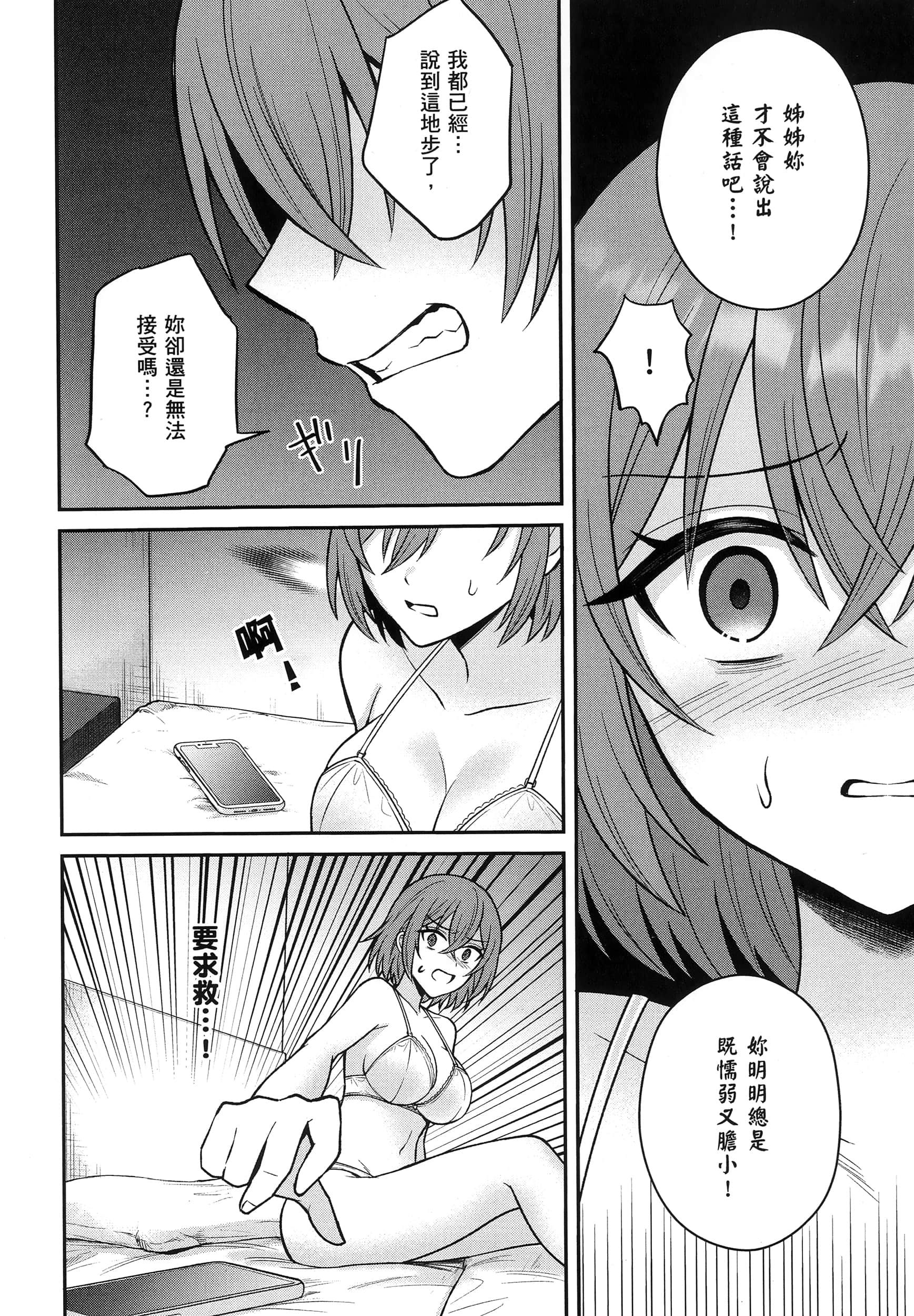 第 115 页