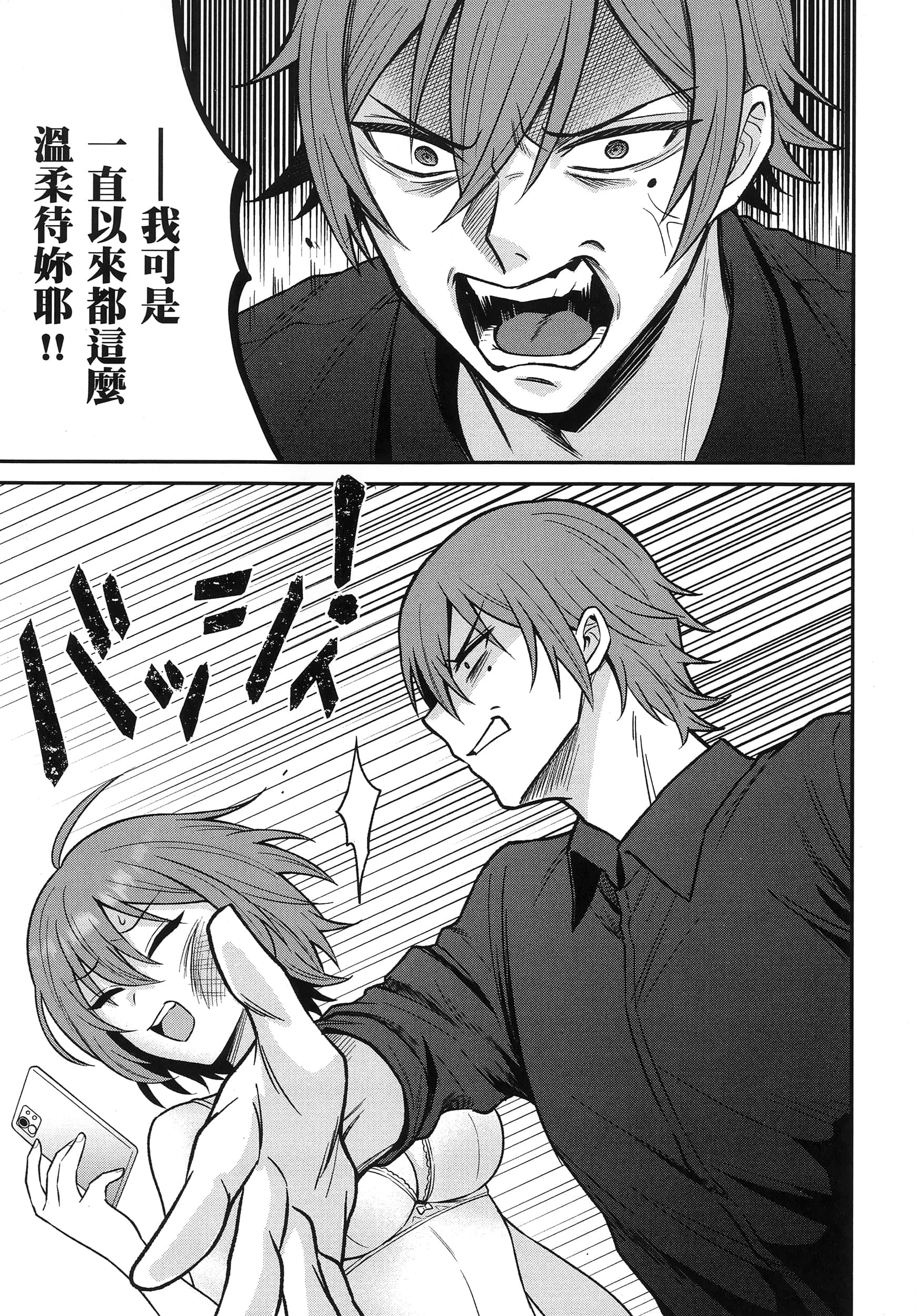 第 116 页