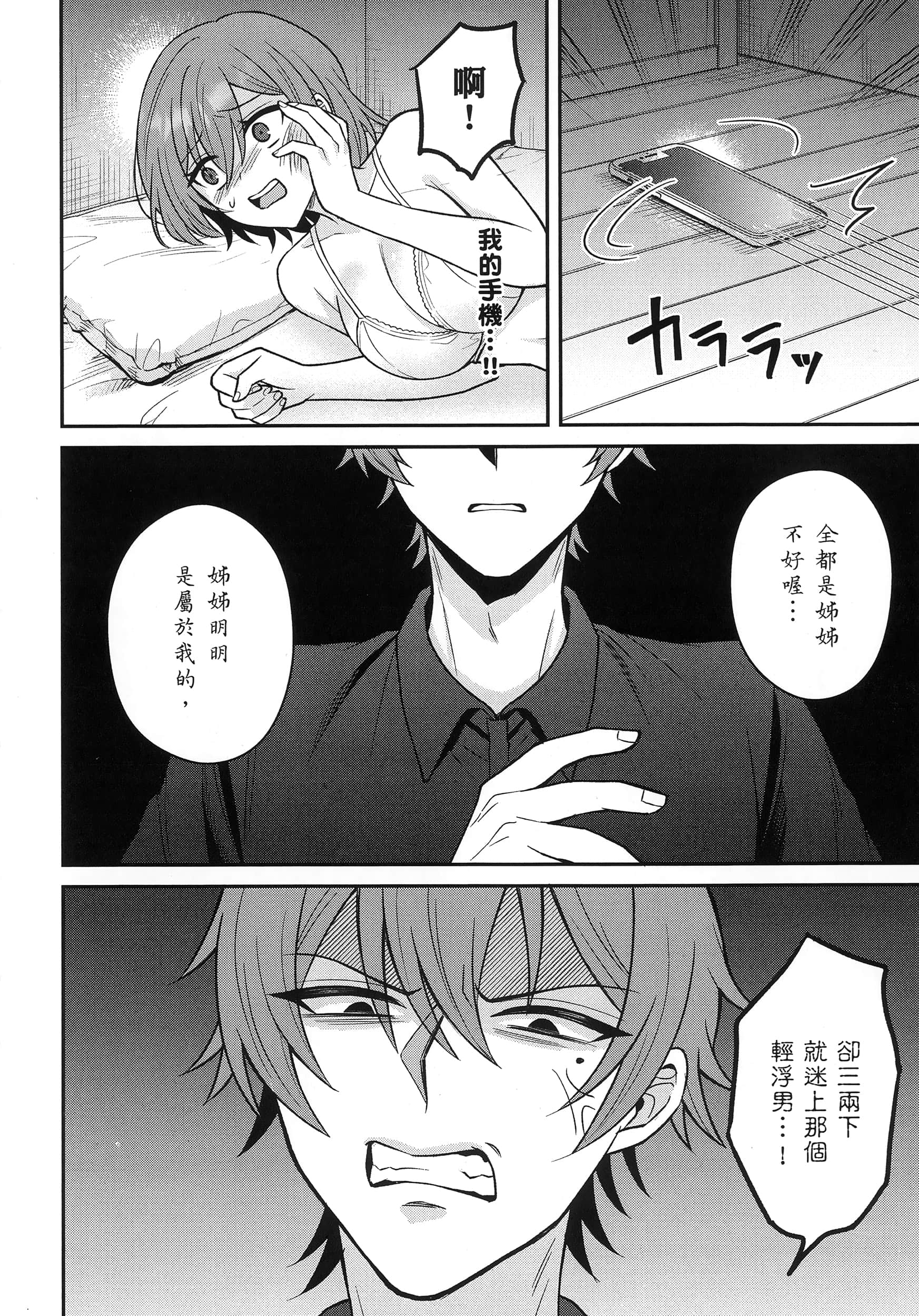 第 117 页
