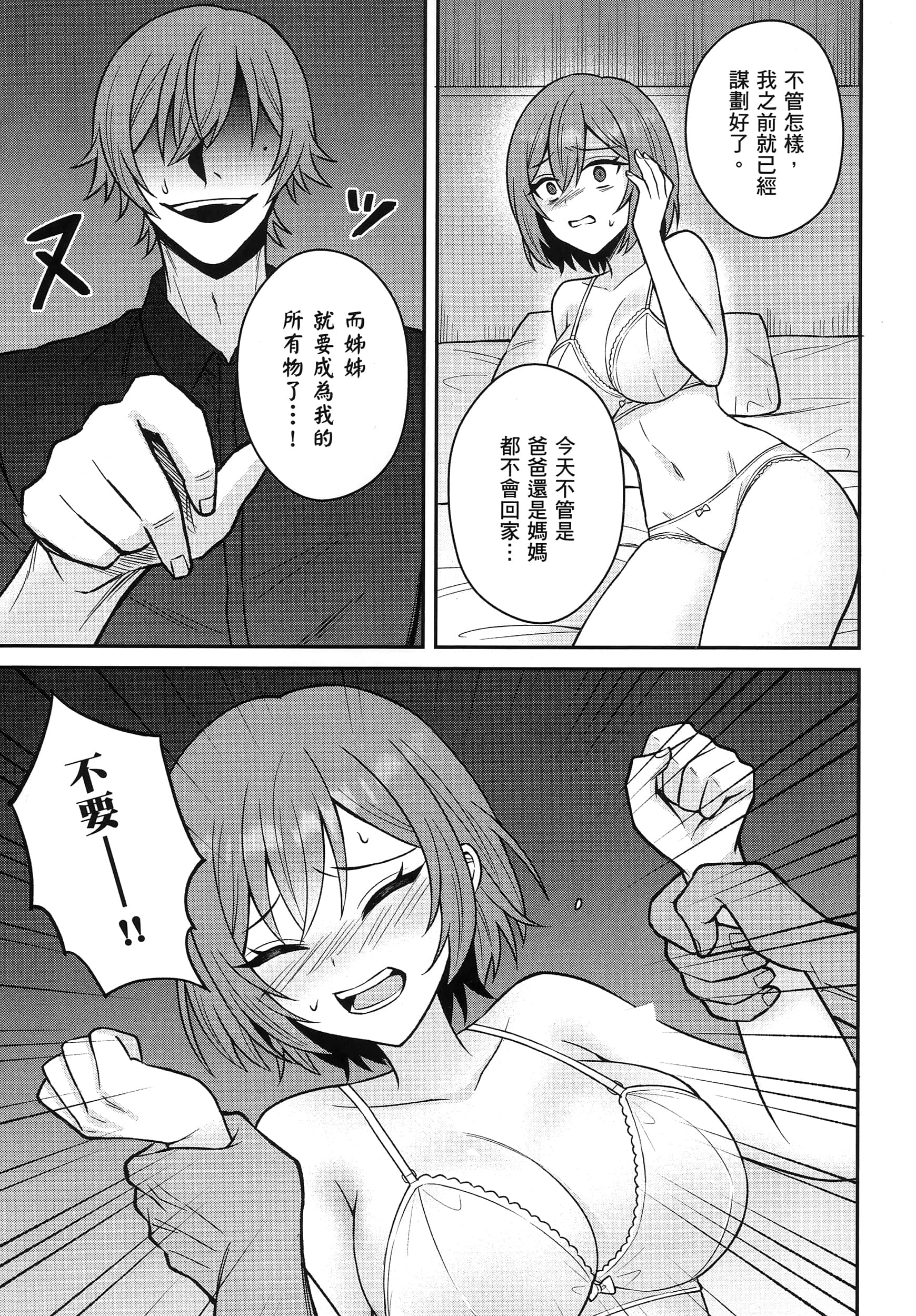 第 118 页