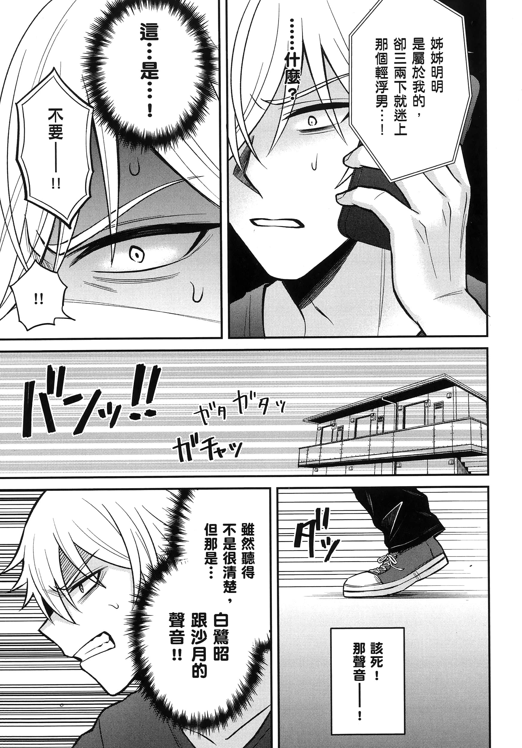 第 120 页