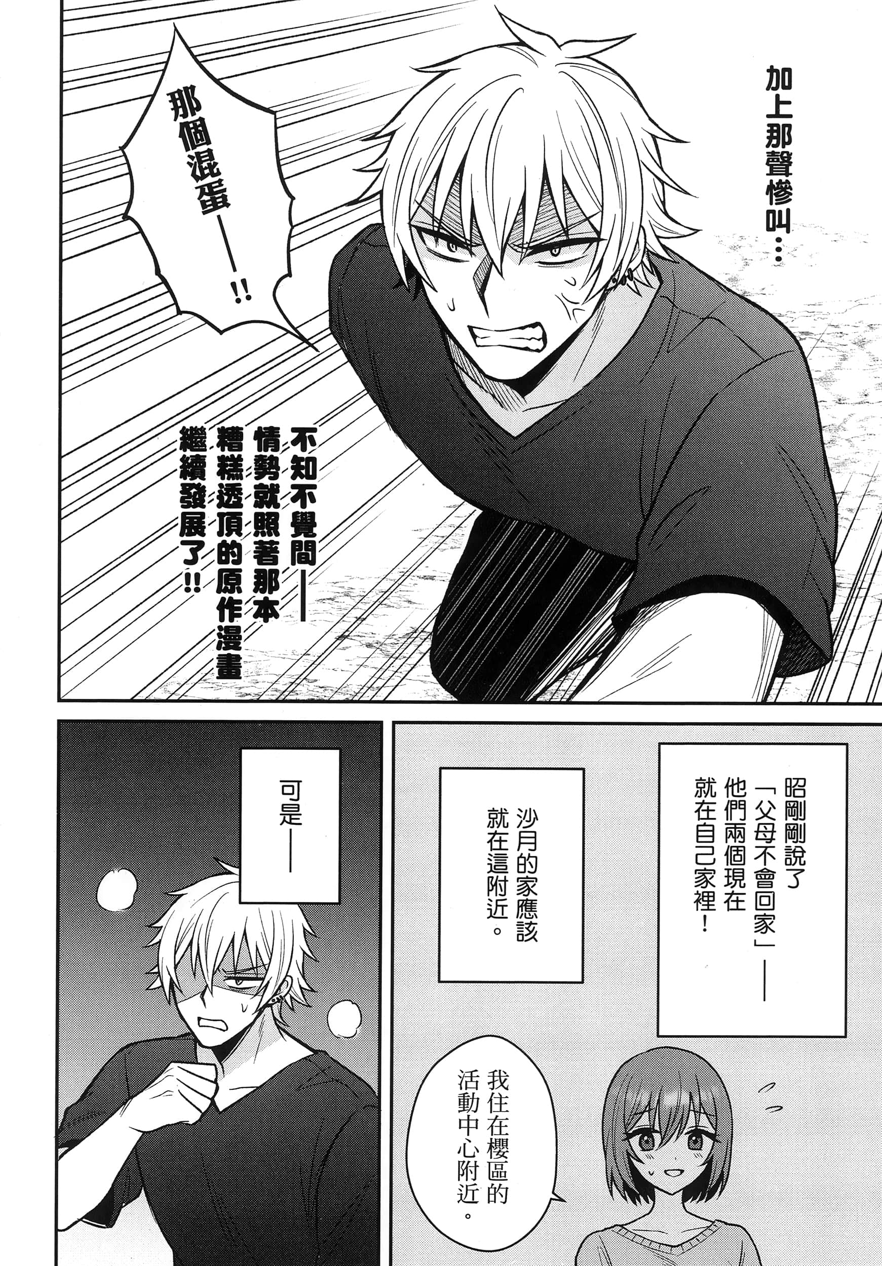 第 121 页