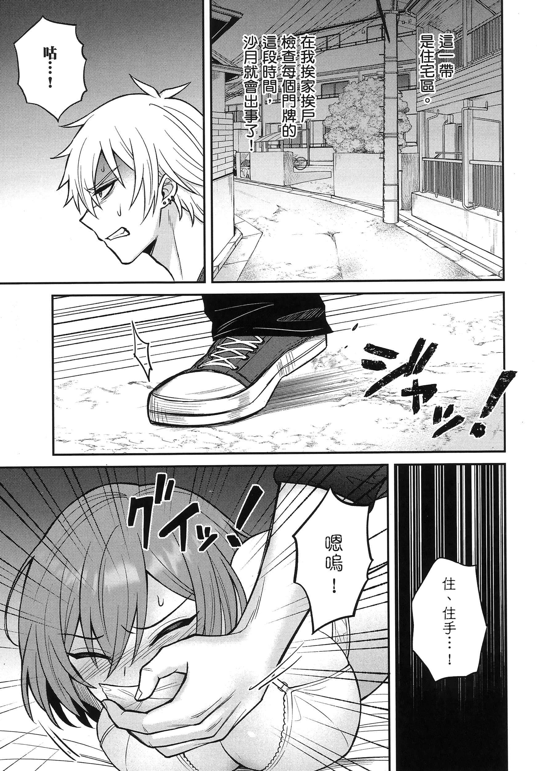 第 122 页
