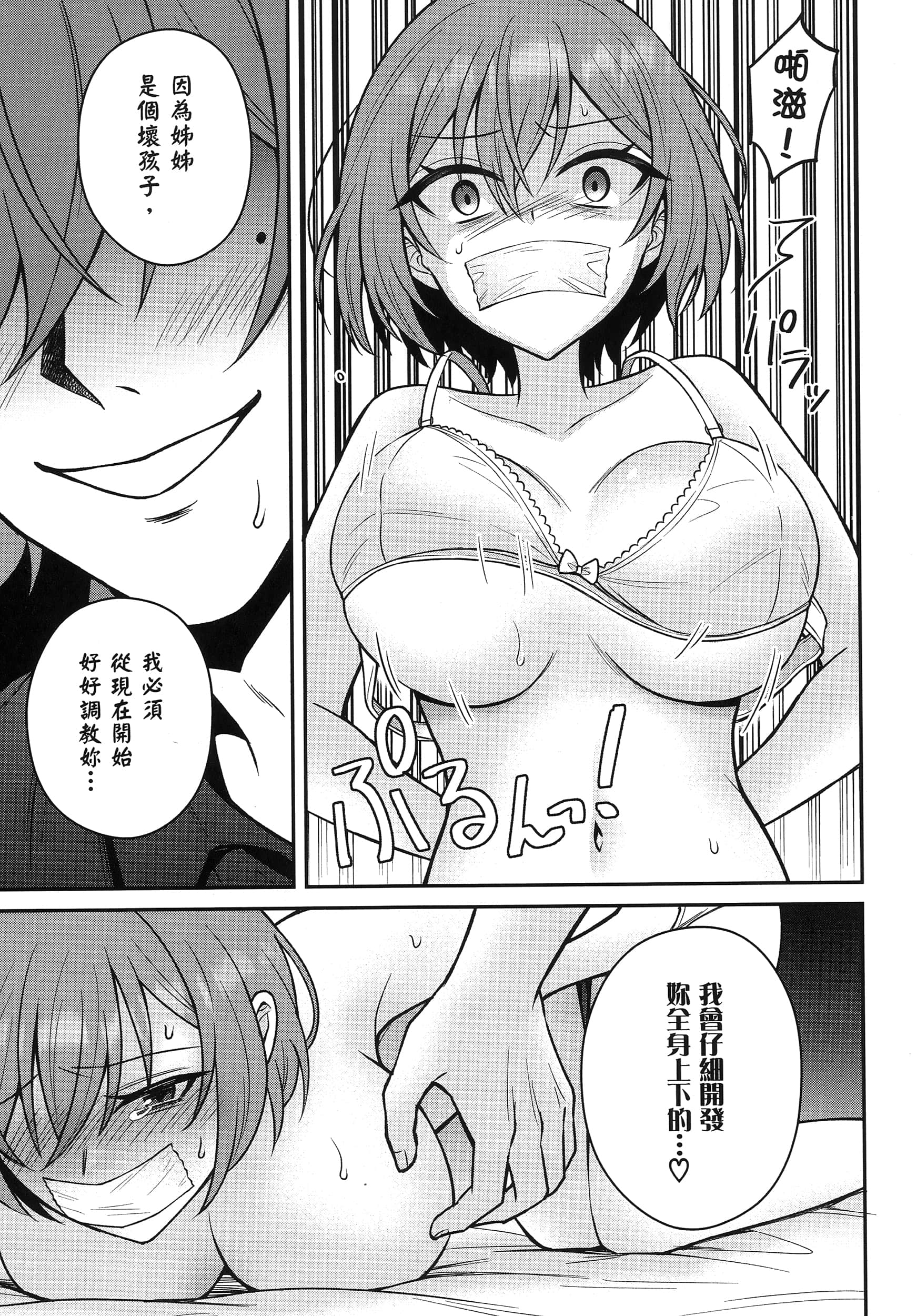 第 124 页