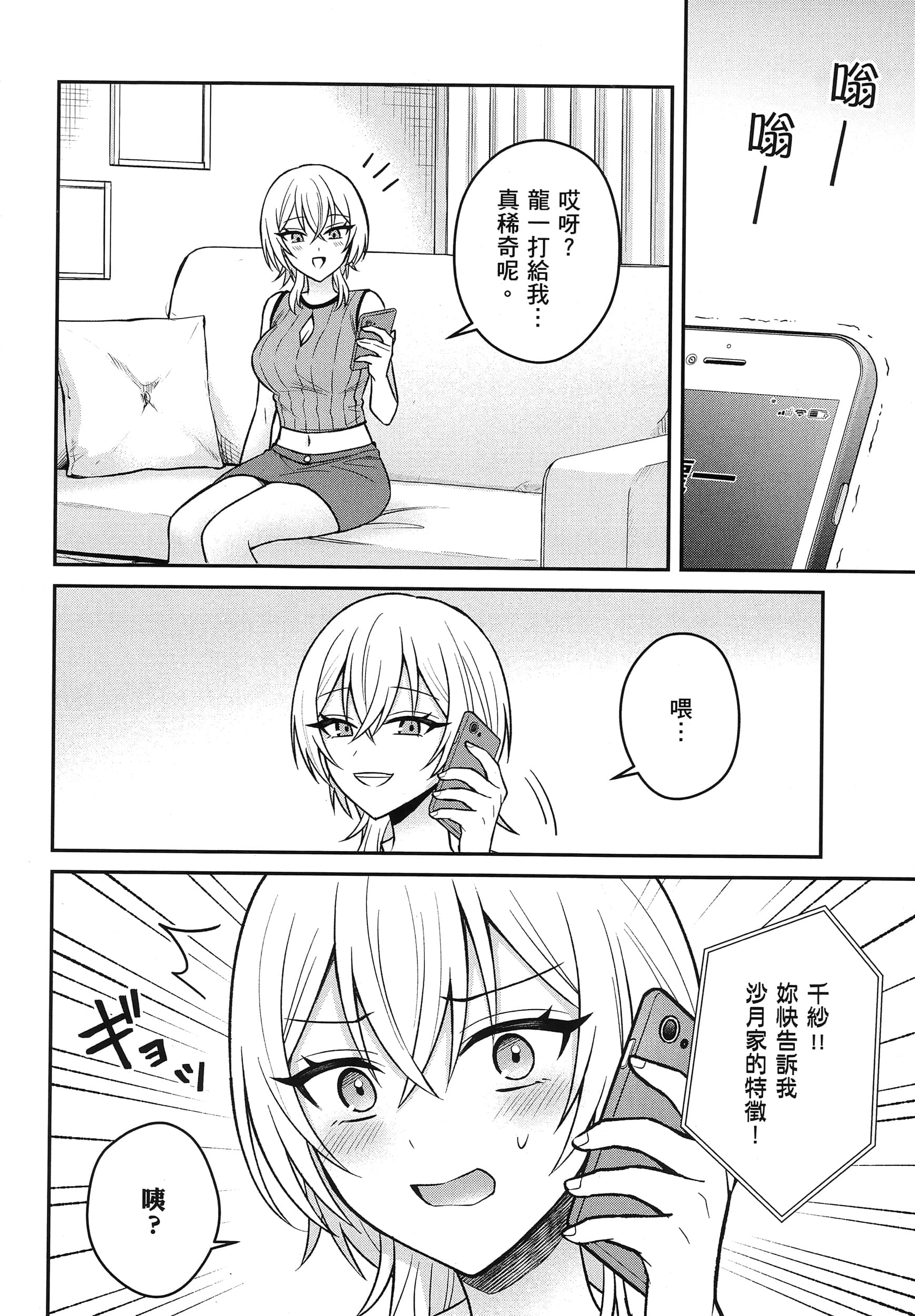 第 125 页