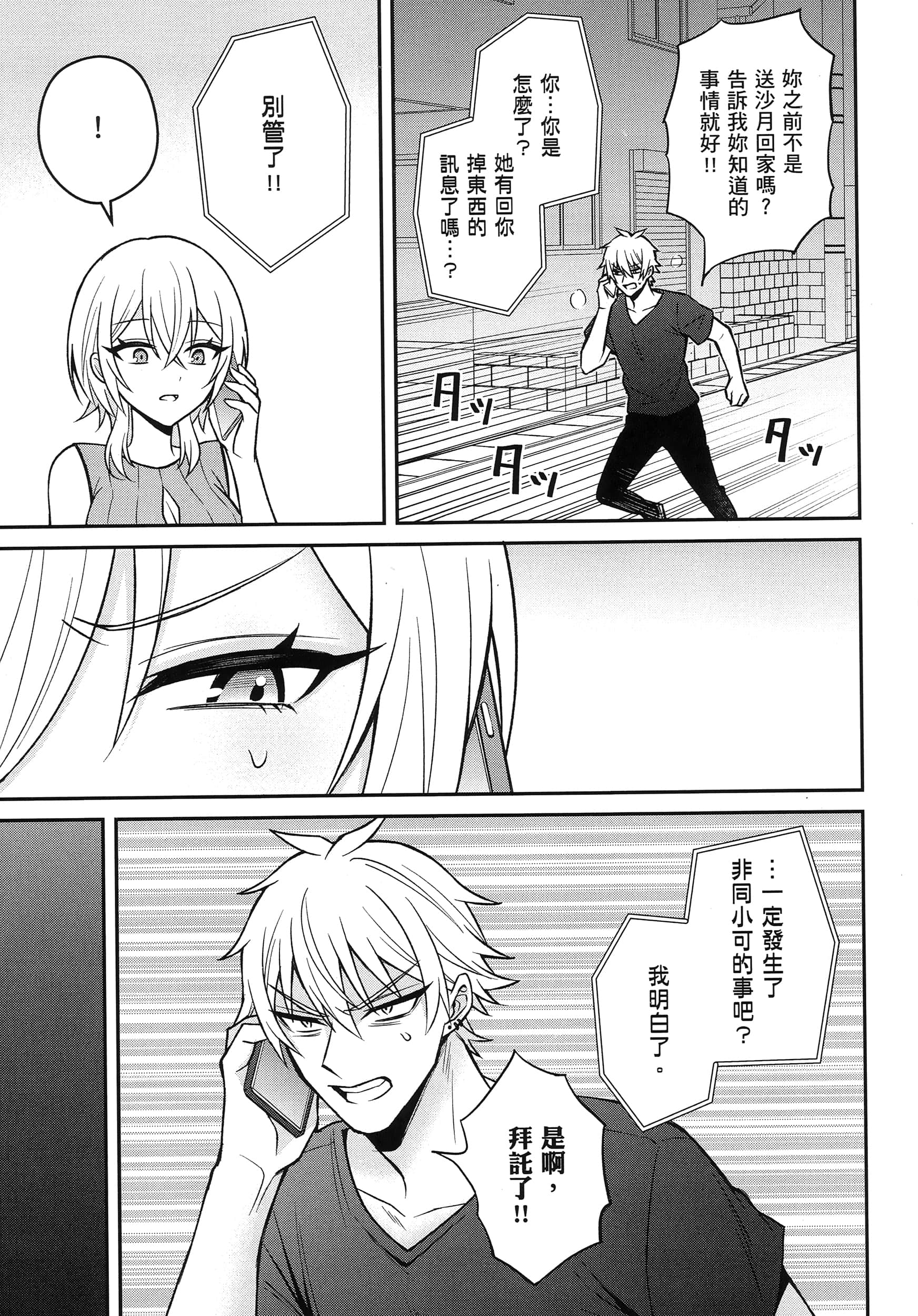 第 126 页