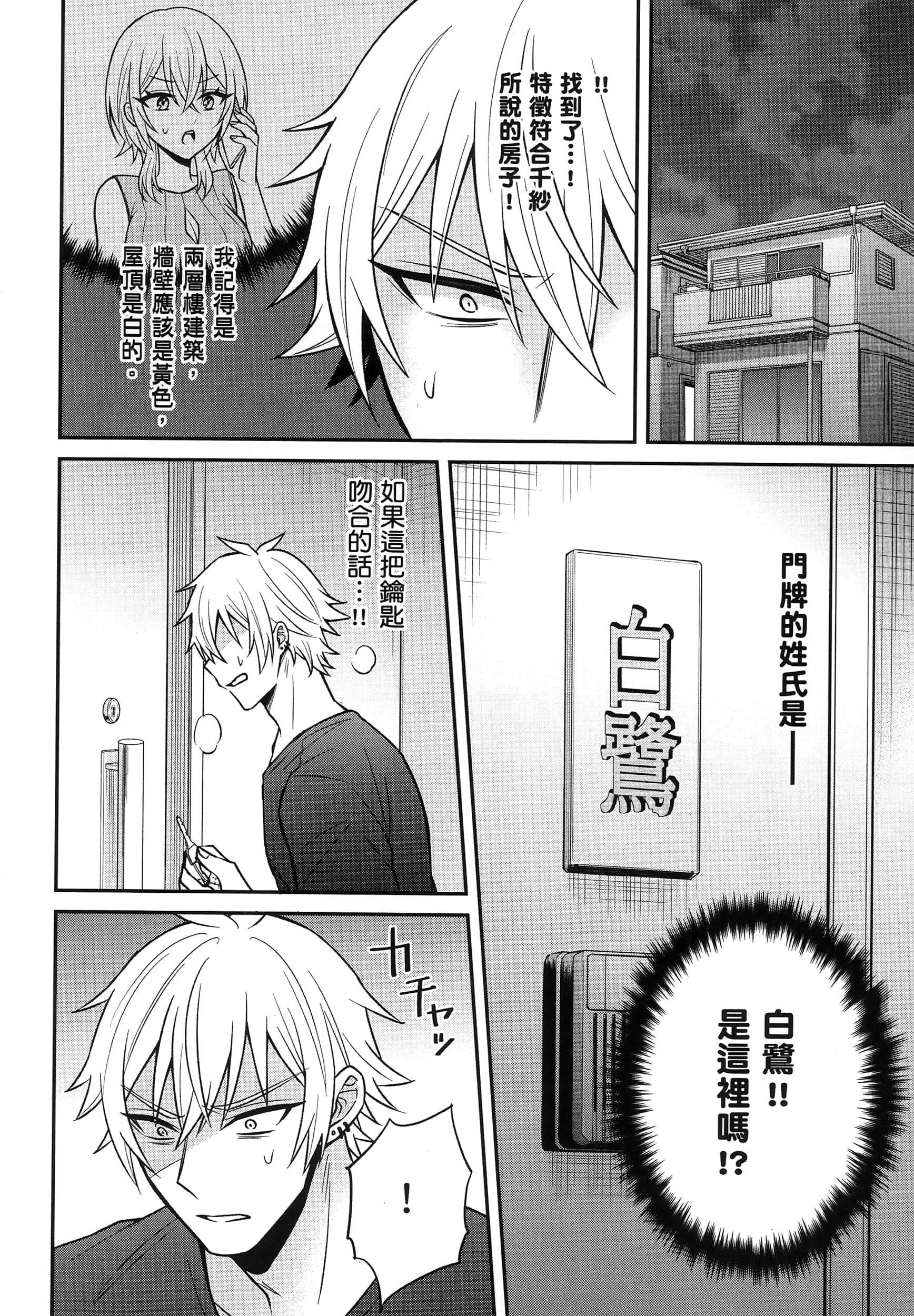 第 127 页