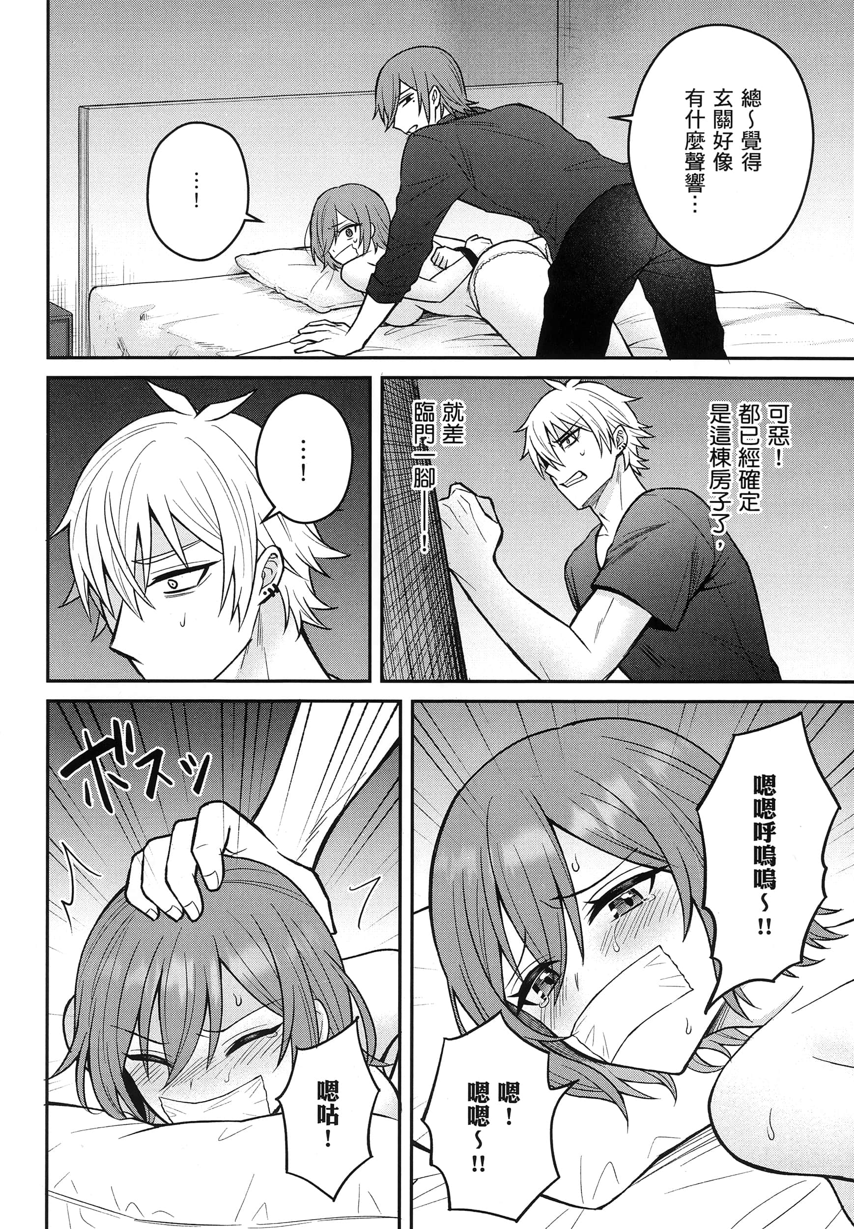 第 129 页