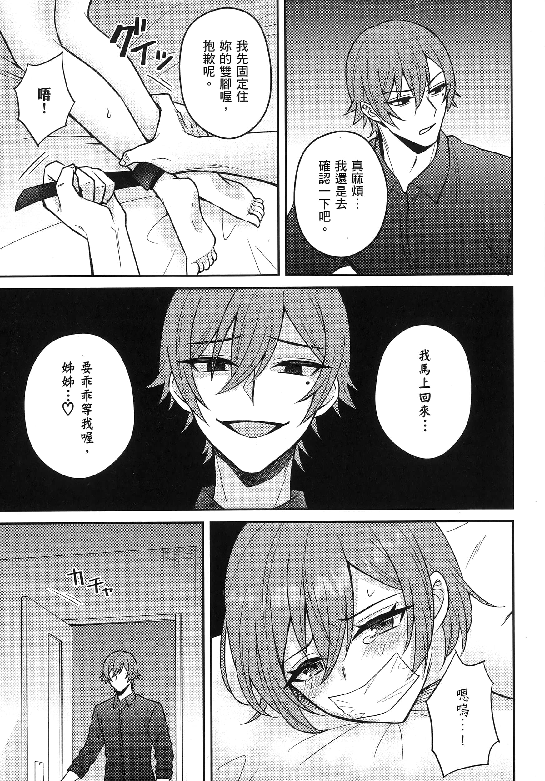 第 130 页