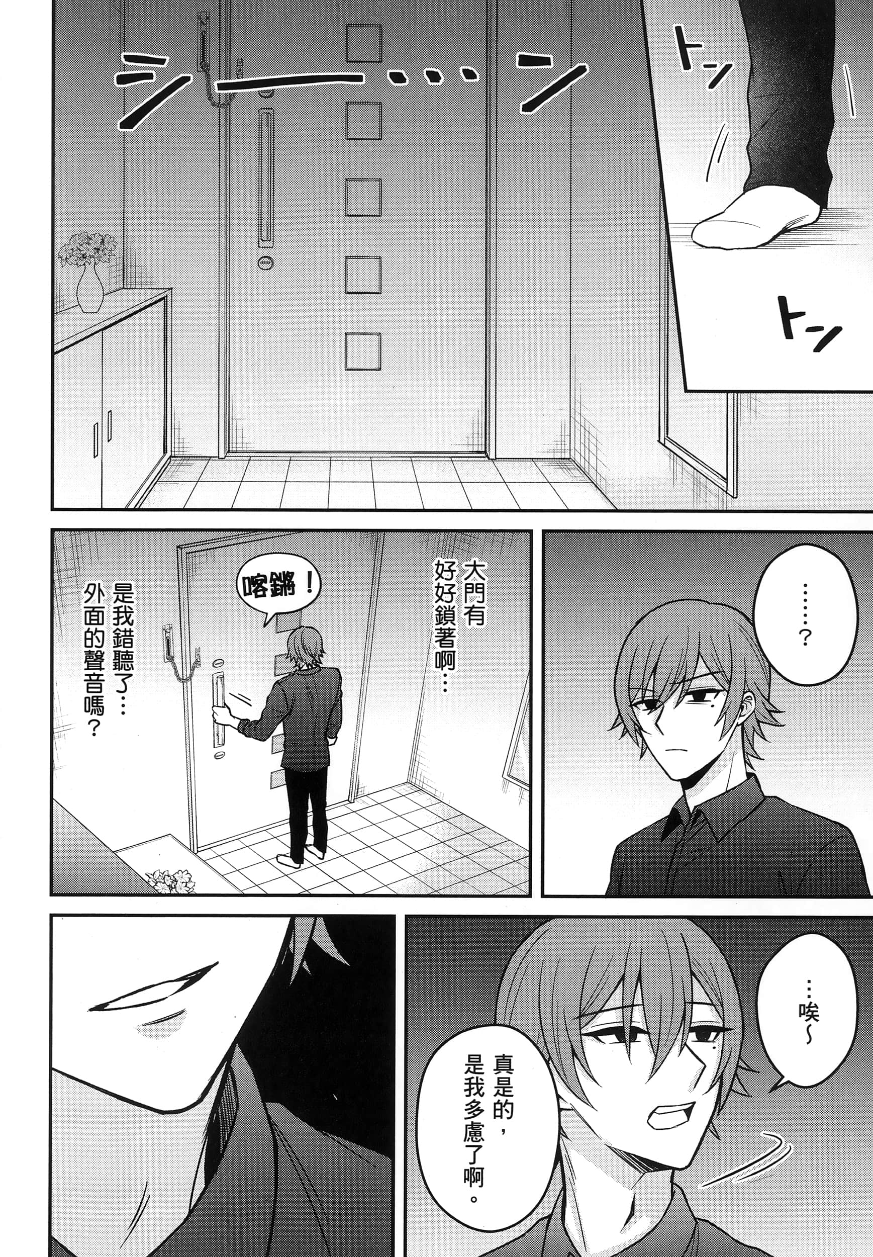 第 131 页